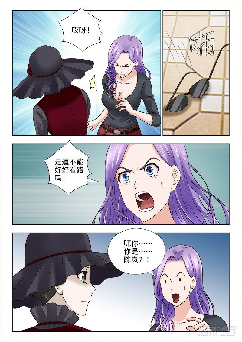 32 觅食-第32话