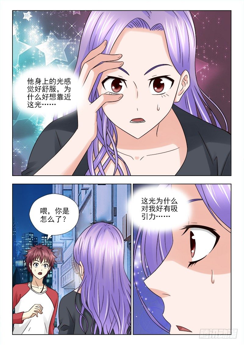 36 没记性的夏星辰-第36话
