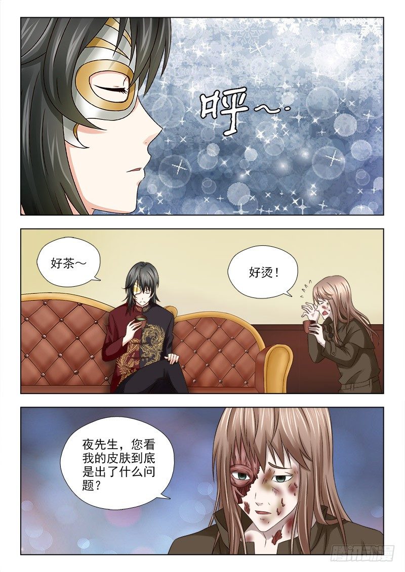 42 违背契约的后果-第42话