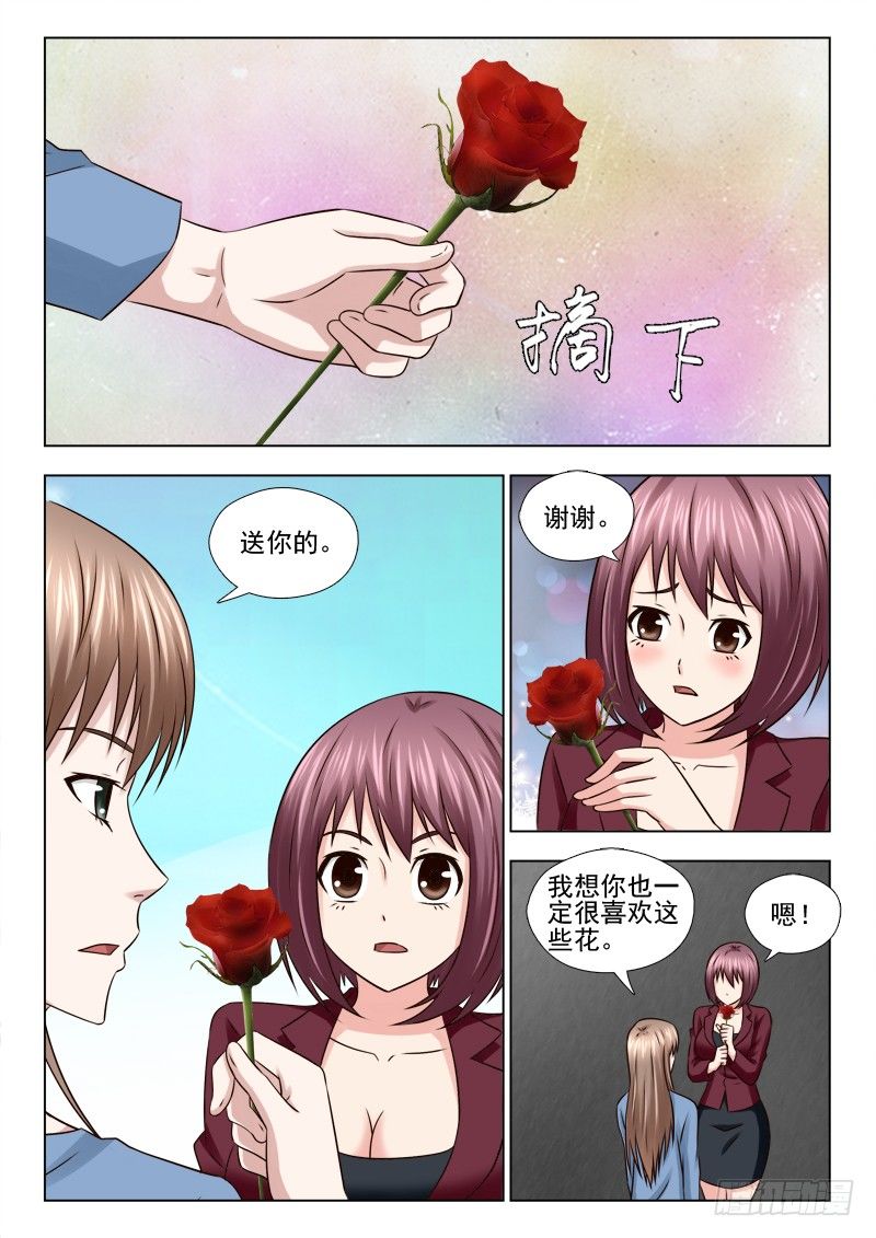 51 新居鬼影-第52话