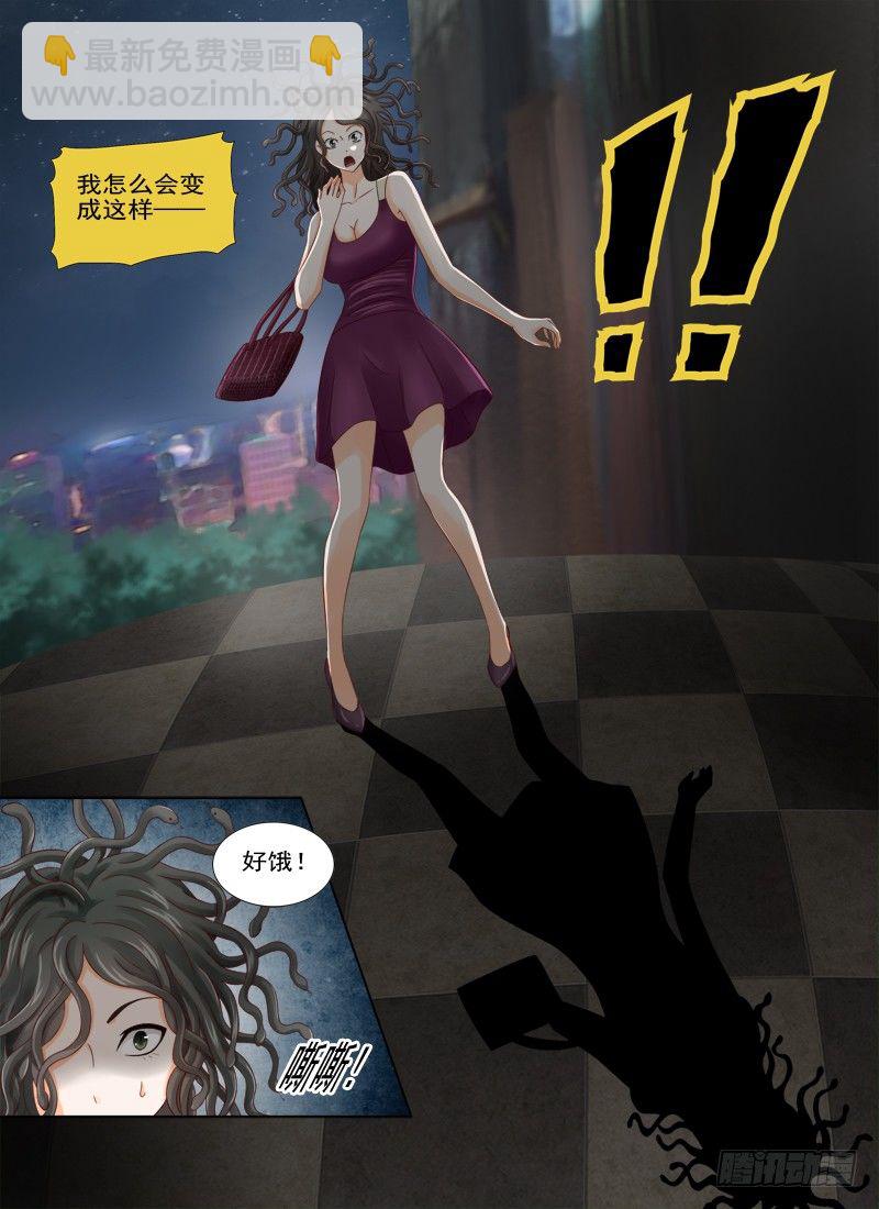 8 诡异的头发-第8话