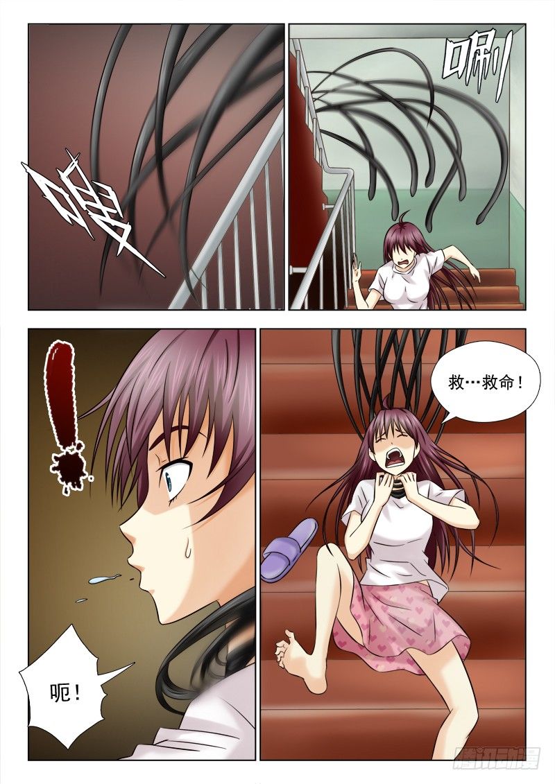 77 好戏开始了-第80话