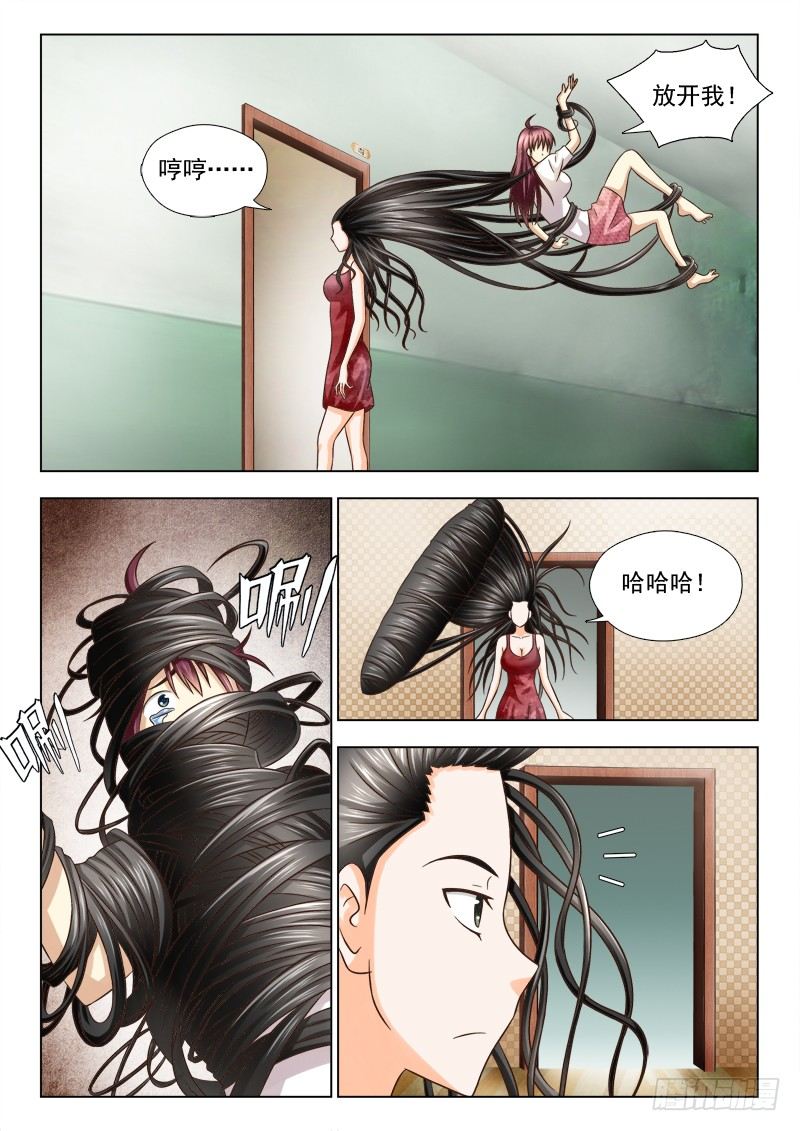 77 好戏开始了-第80话