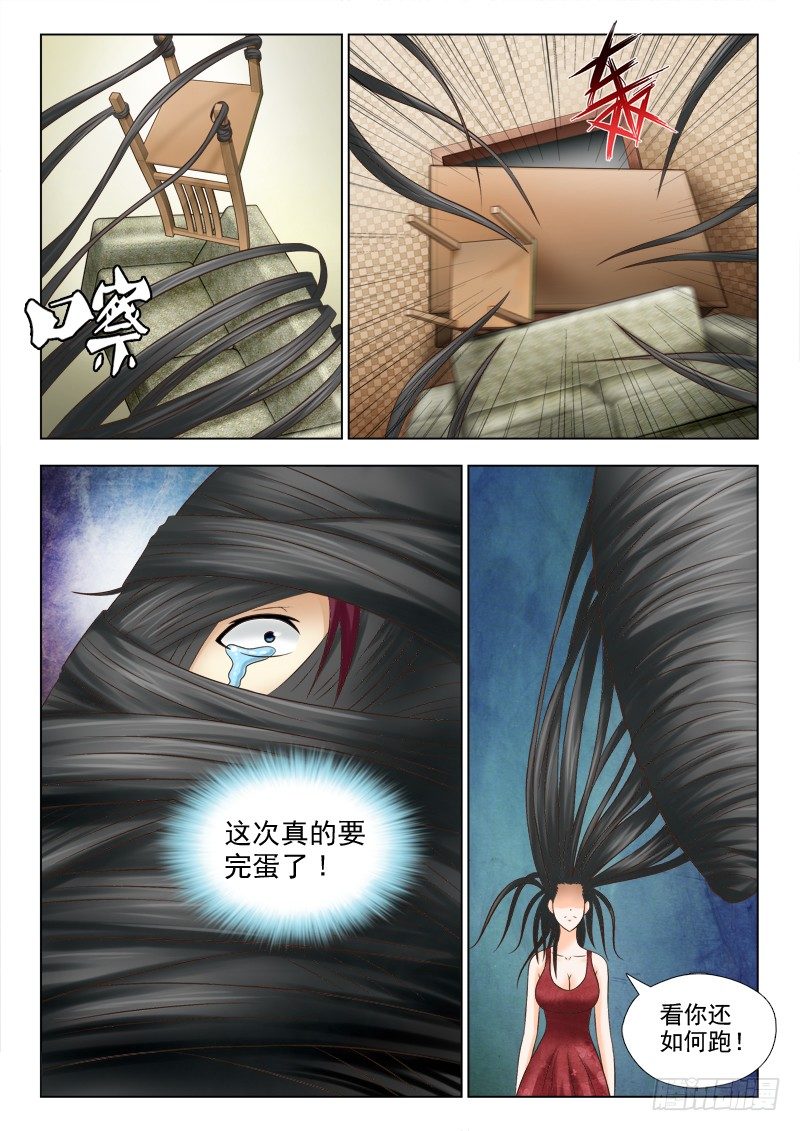 77 好戏开始了-第80话