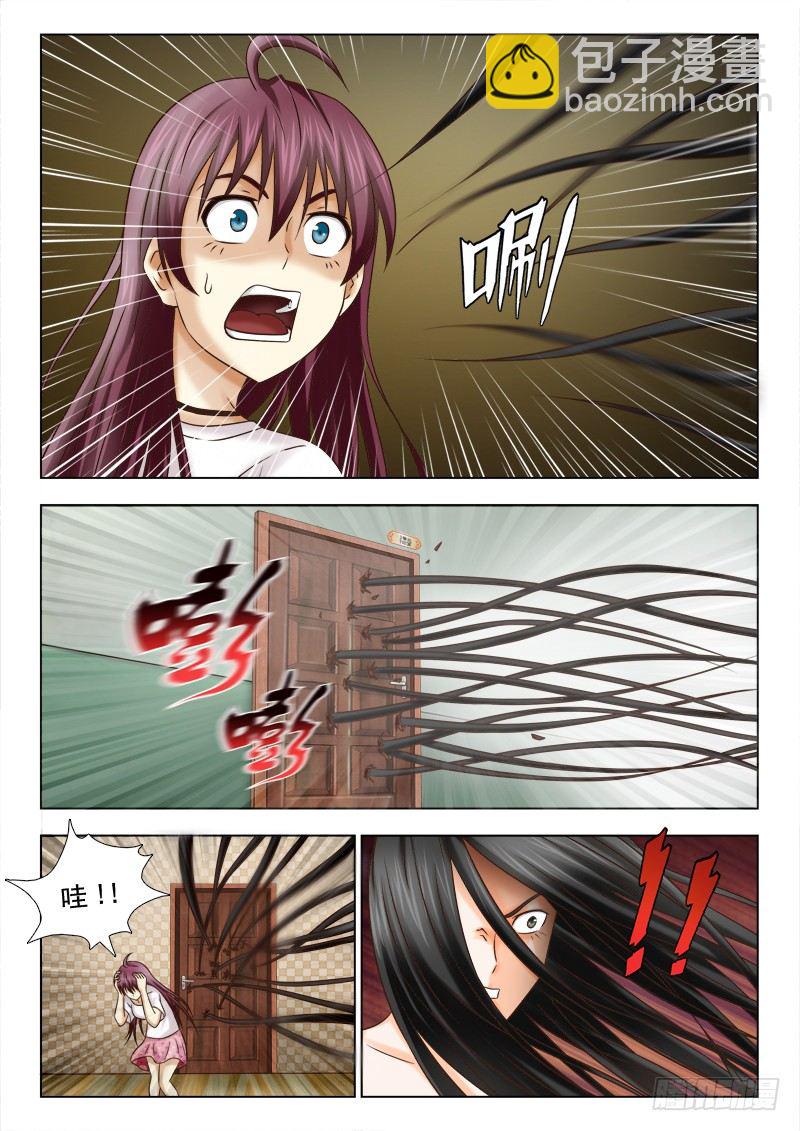 77 好戏开始了-第80话