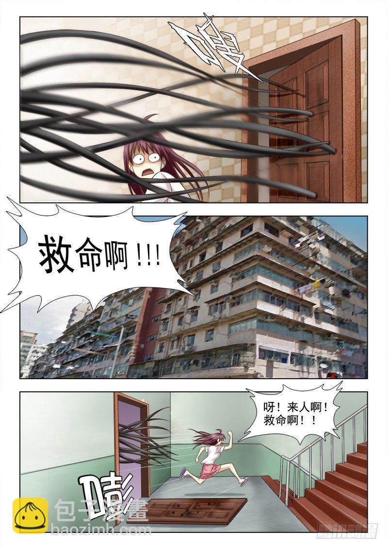 77 好戏开始了-第80话
