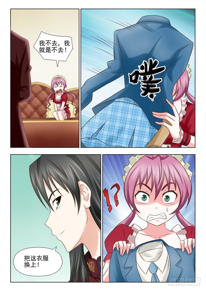 91 生意来了-第94话