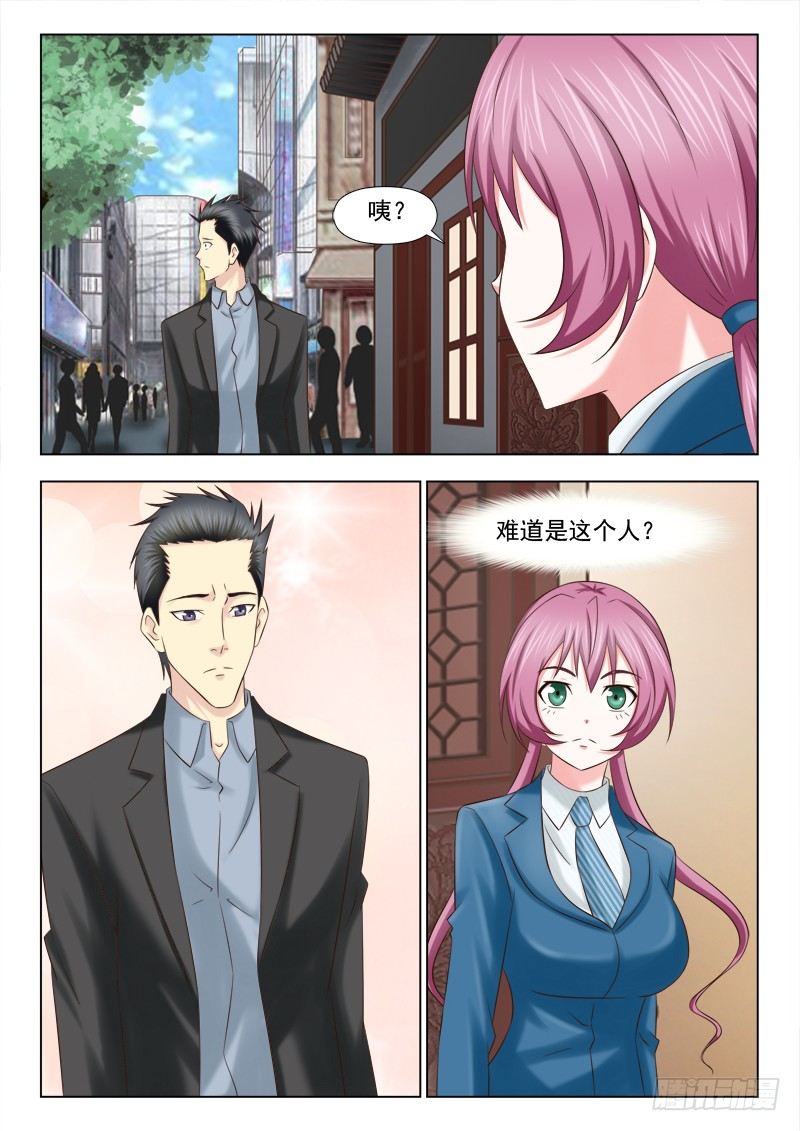 91 生意来了-第94话