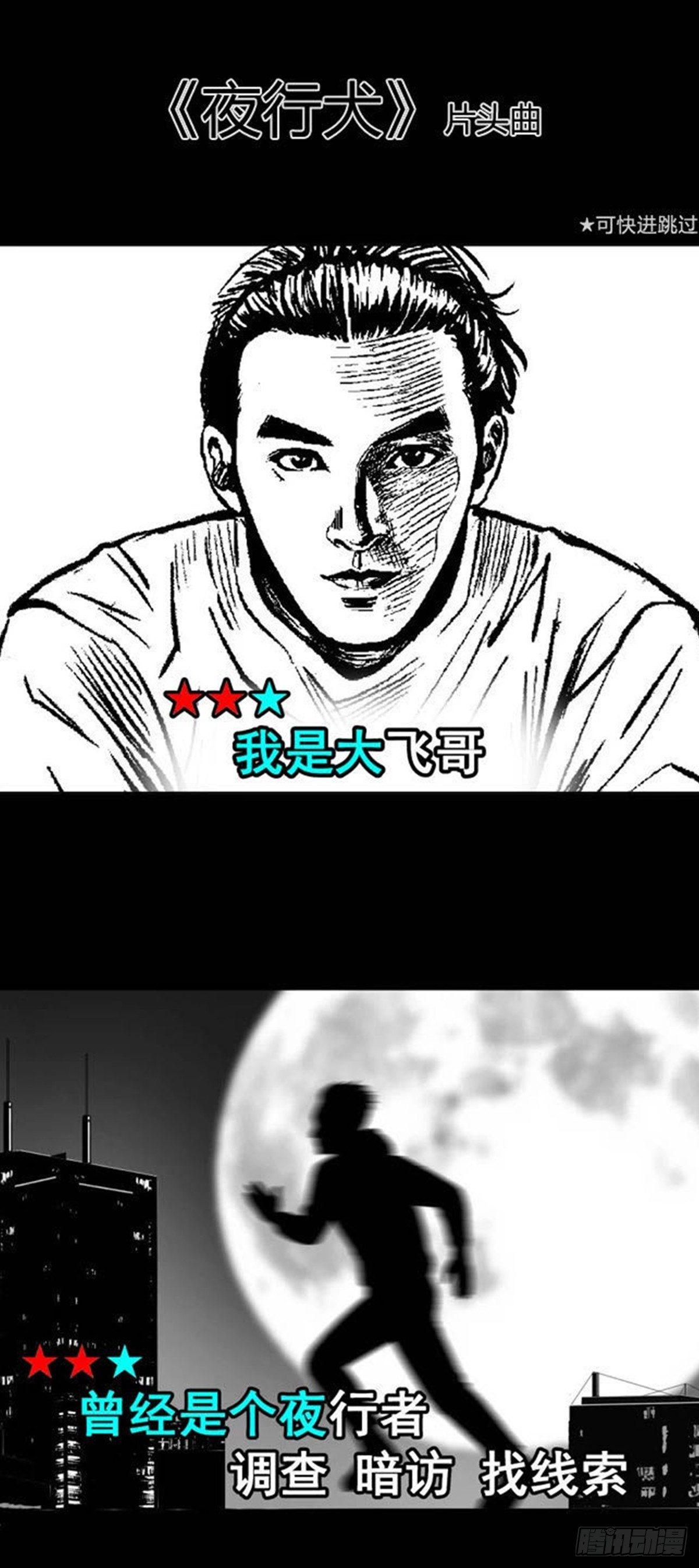 我的闺蜜中邪了！-第26话