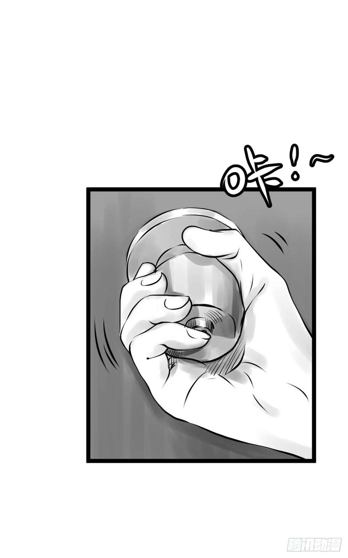 我的闺蜜中邪了！-第26话