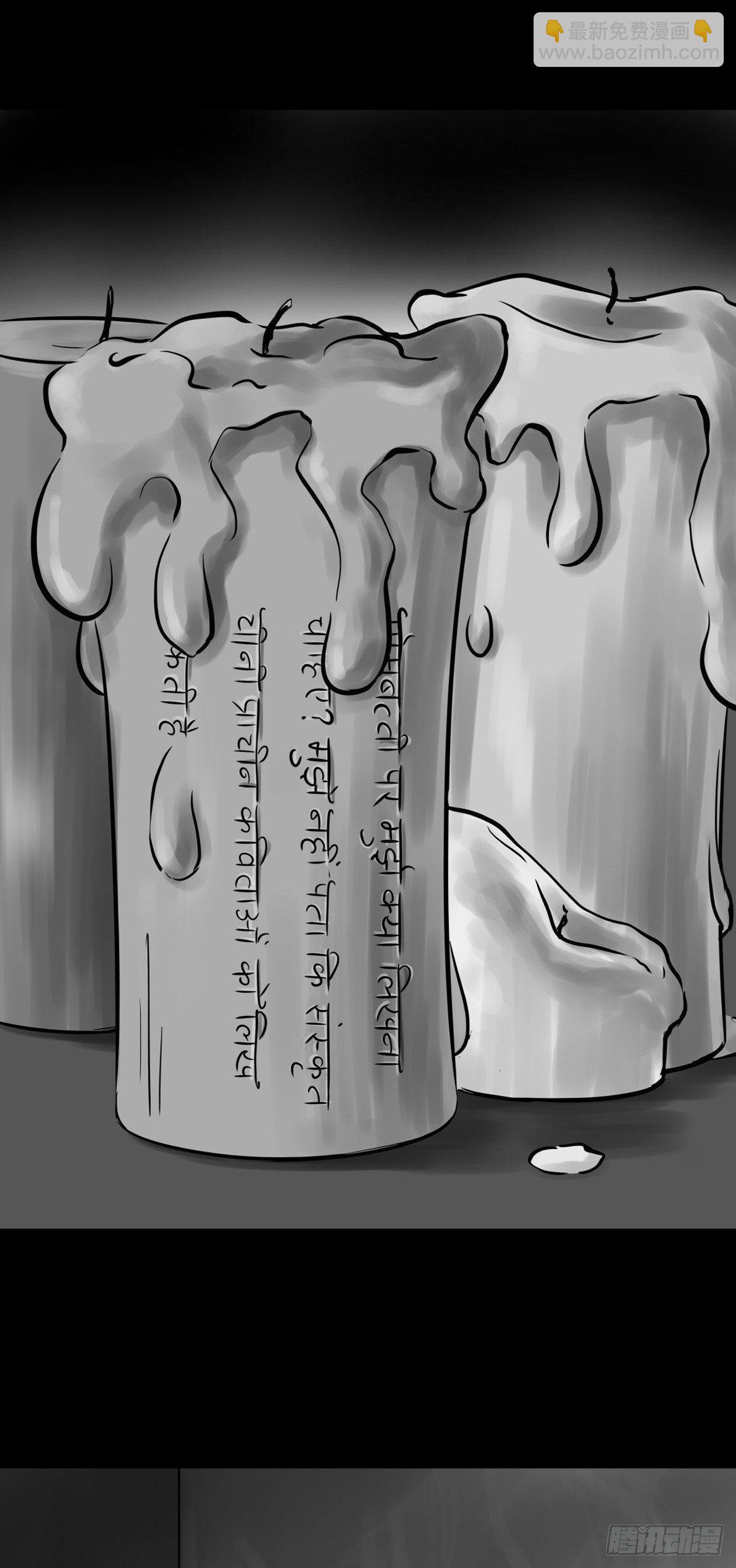 我的闺蜜中邪了！-第26话