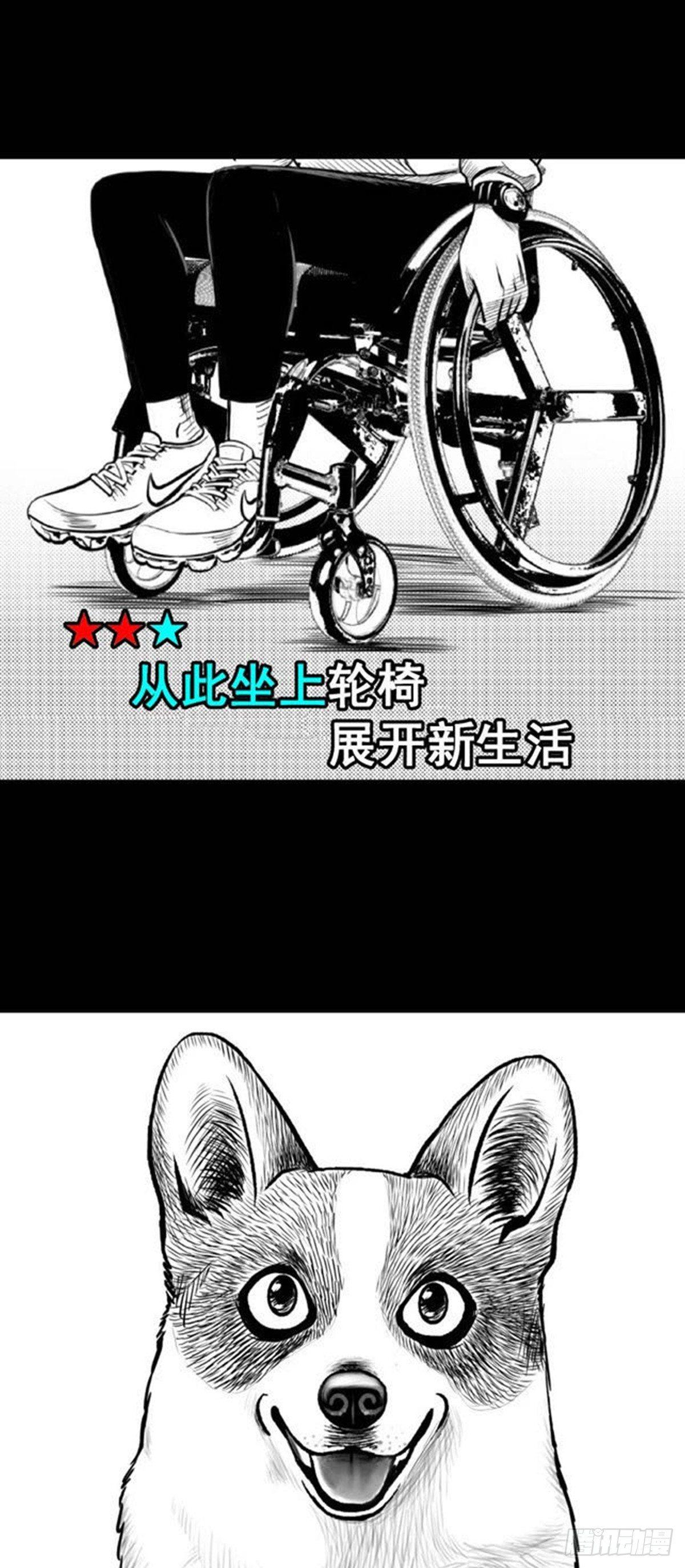 我的闺蜜中邪了！-第26话