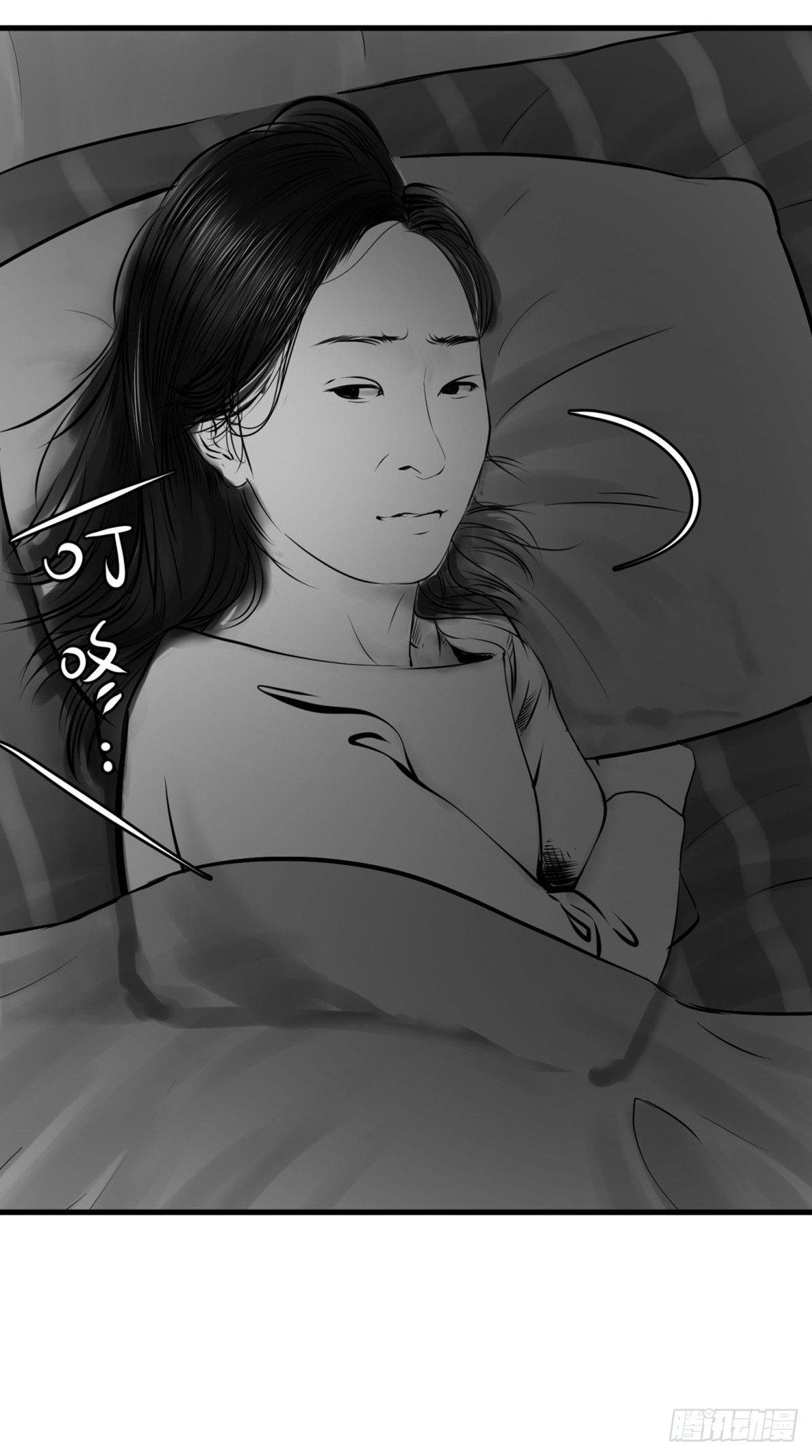 我的闺蜜中邪了！-第26话