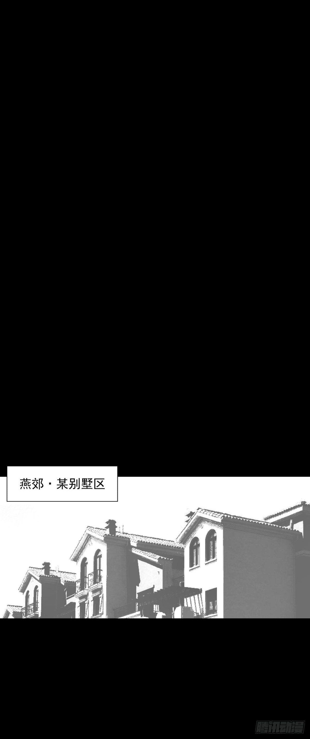 我要曝光你！-第30话