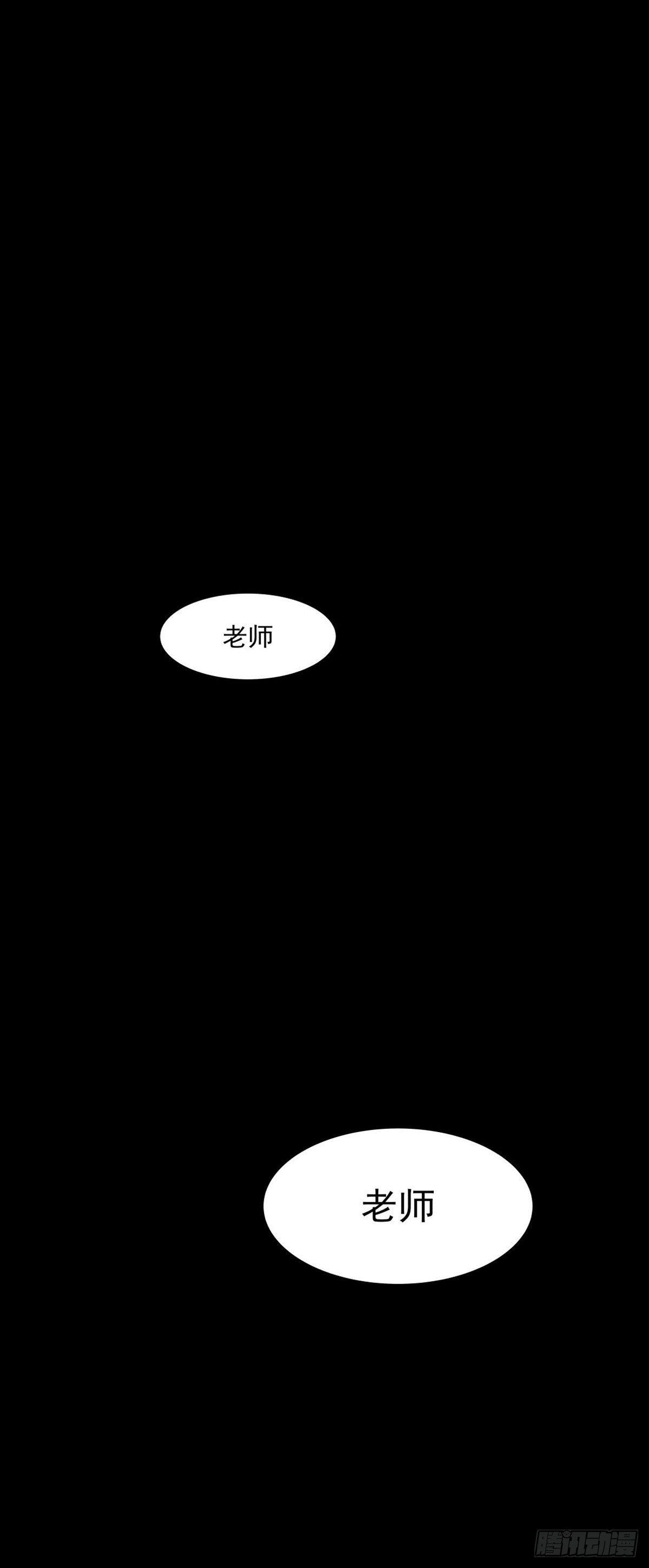 我要曝光你！-第30话