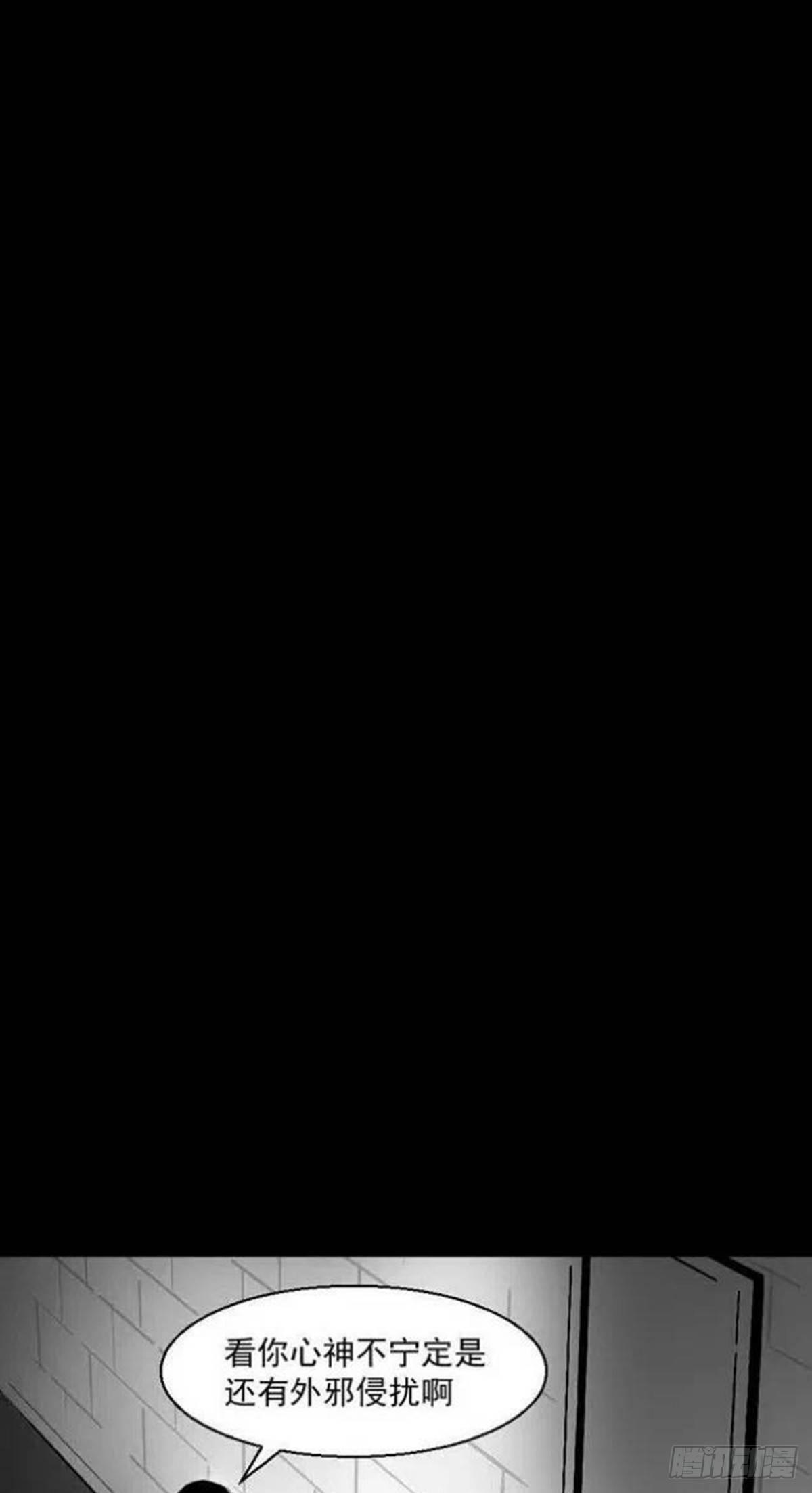 我要曝光你！-第30话