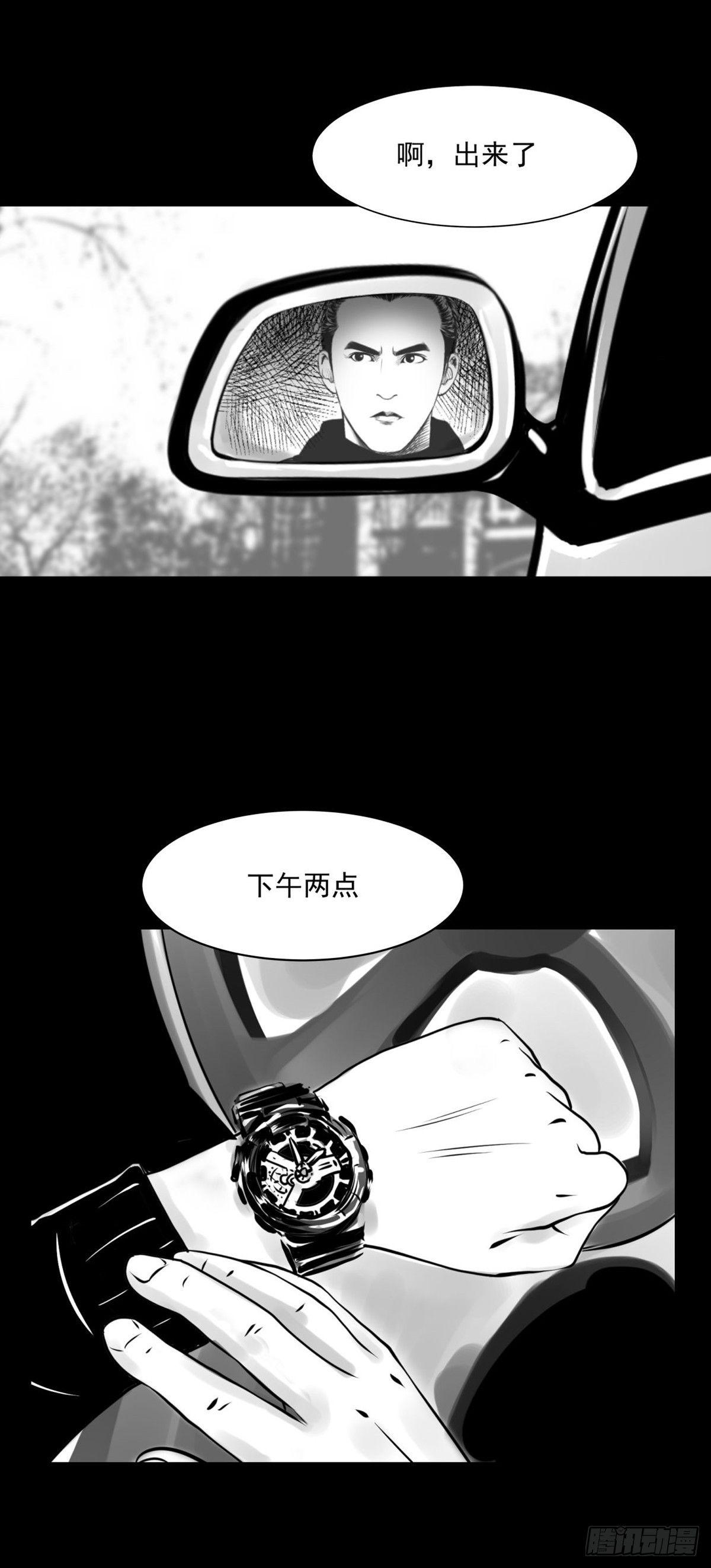 姑娘你可太单纯了！(1/2)-第32话