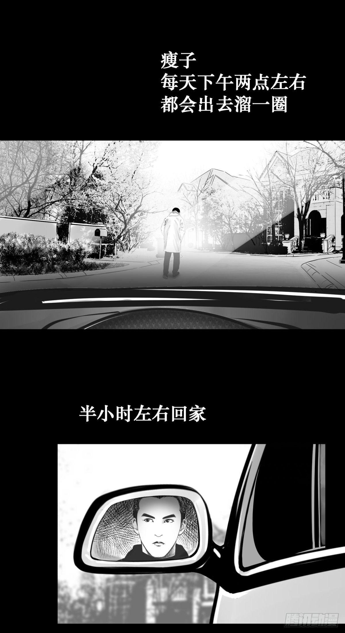 姑娘你可太单纯了！(1/2)-第32话