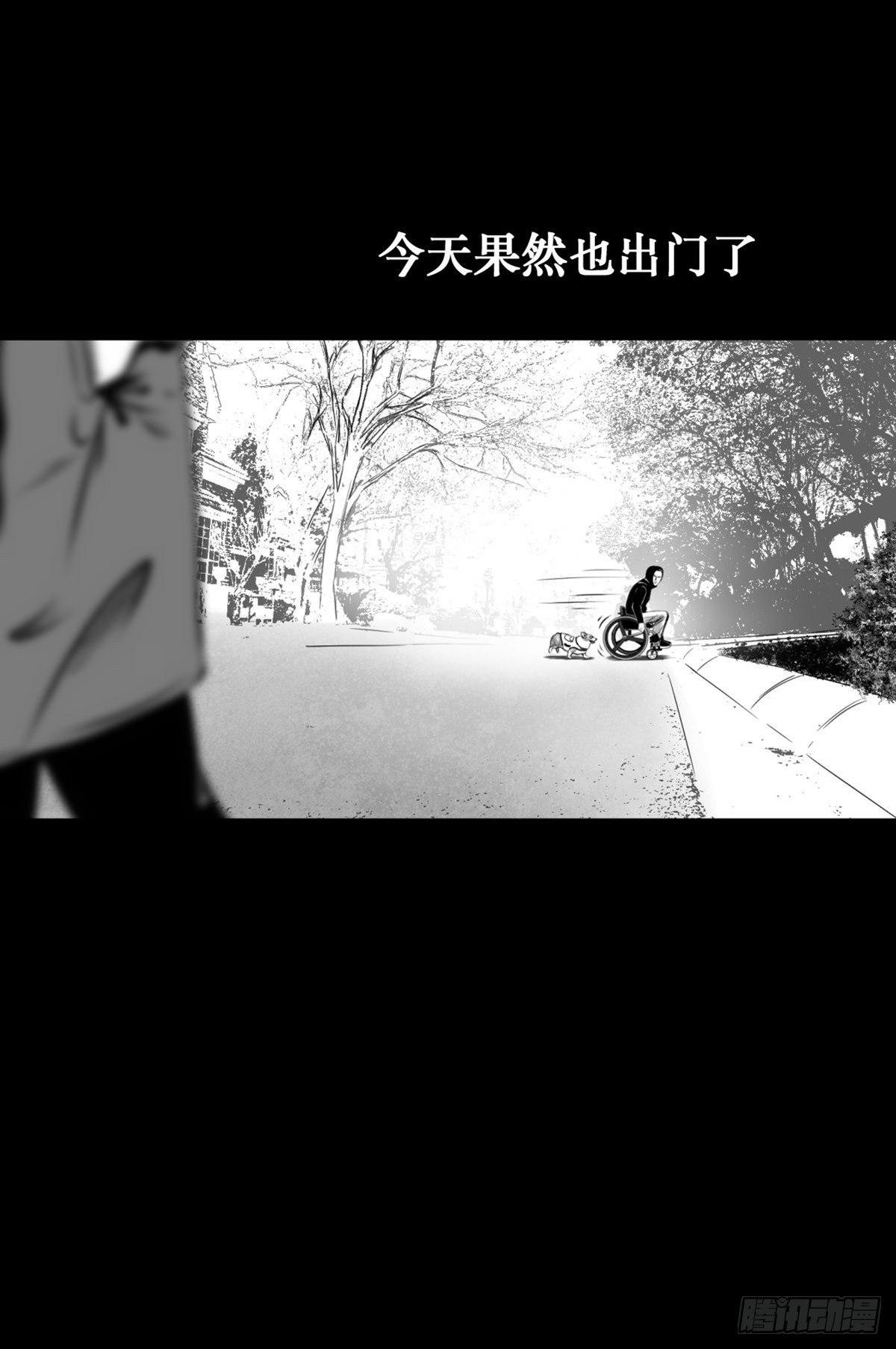 姑娘你可太单纯了！(1/2)-第32话
