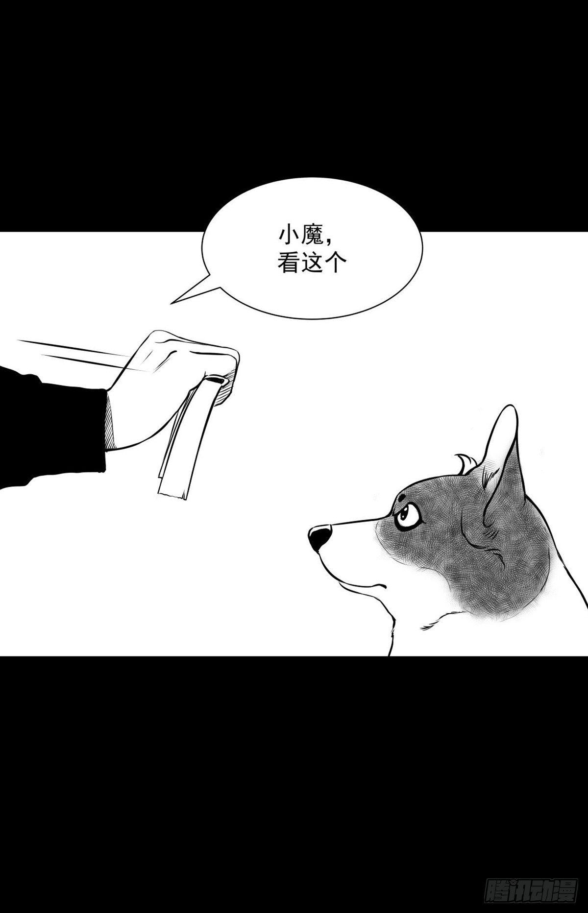 姑娘你可太单纯了！(1/2)-第32话