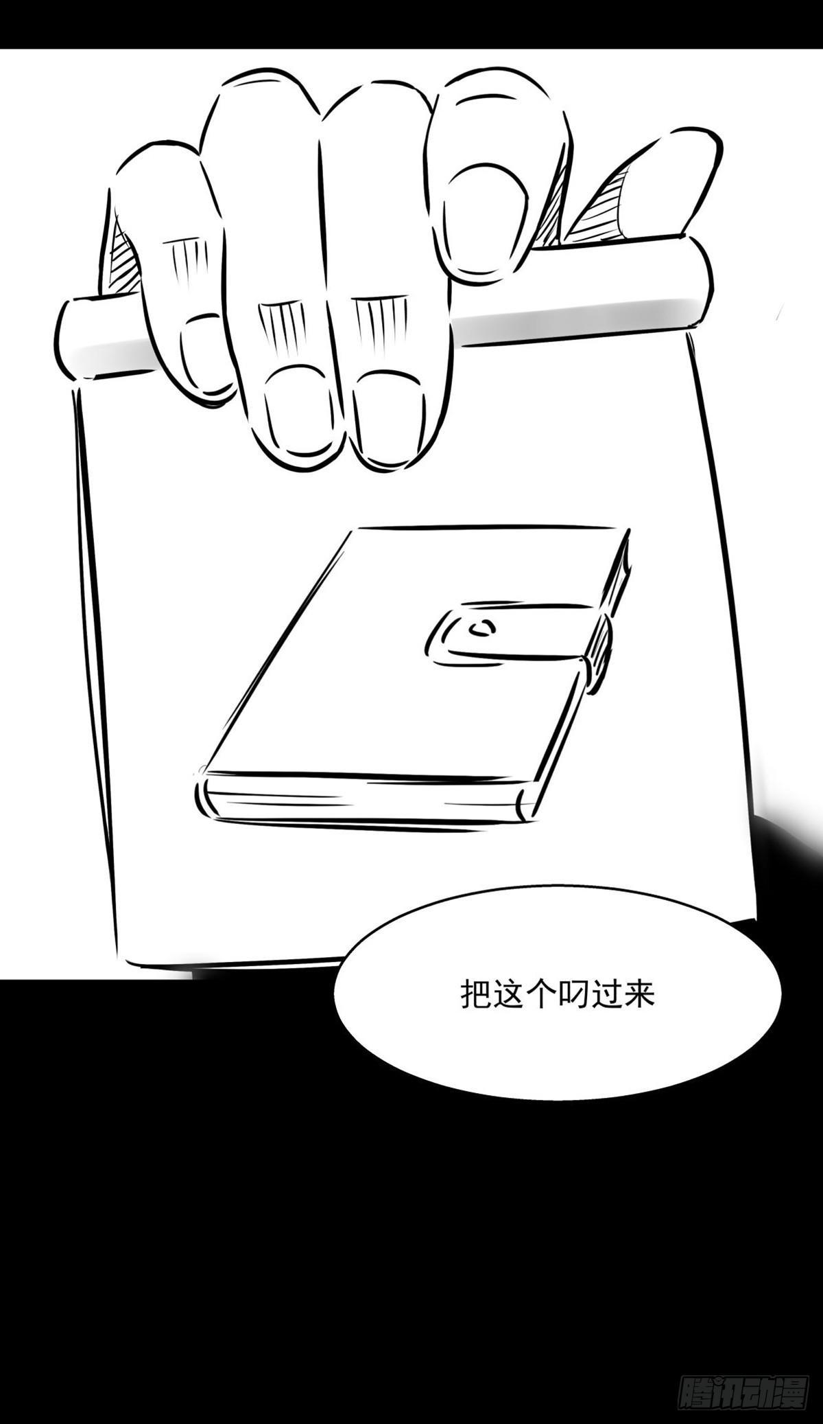 姑娘你可太单纯了！(1/2)-第32话