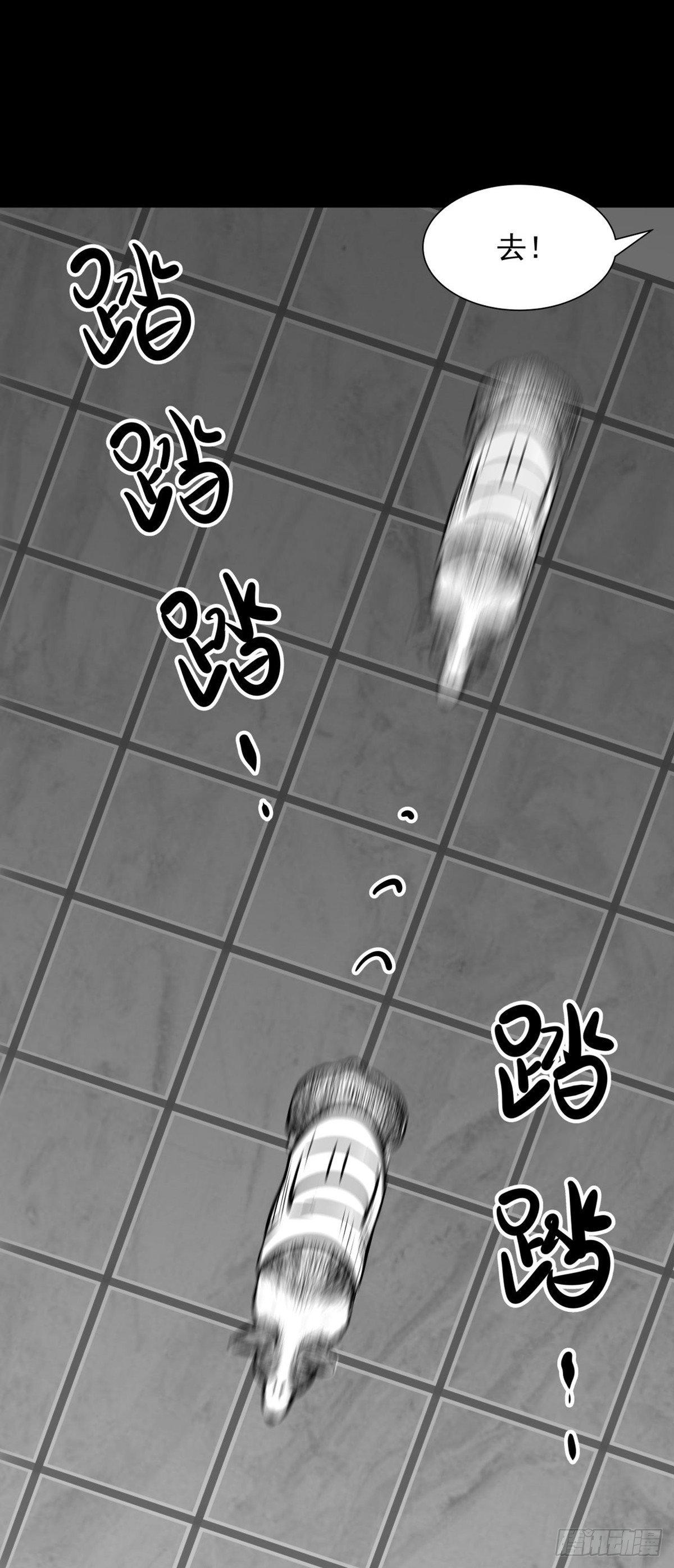 姑娘你可太单纯了！(1/2)-第32话