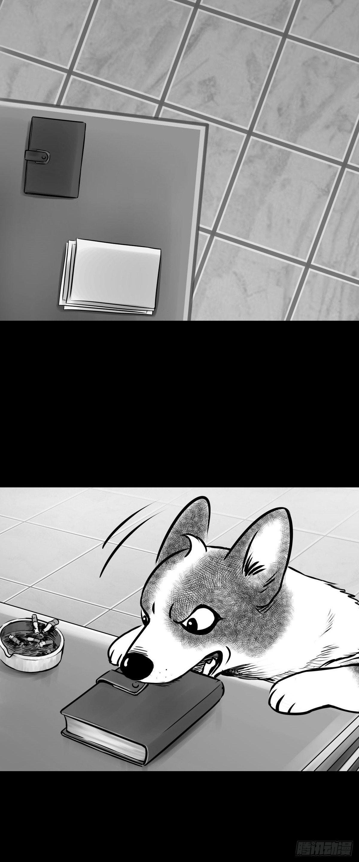 姑娘你可太单纯了！(1/2)-第32话