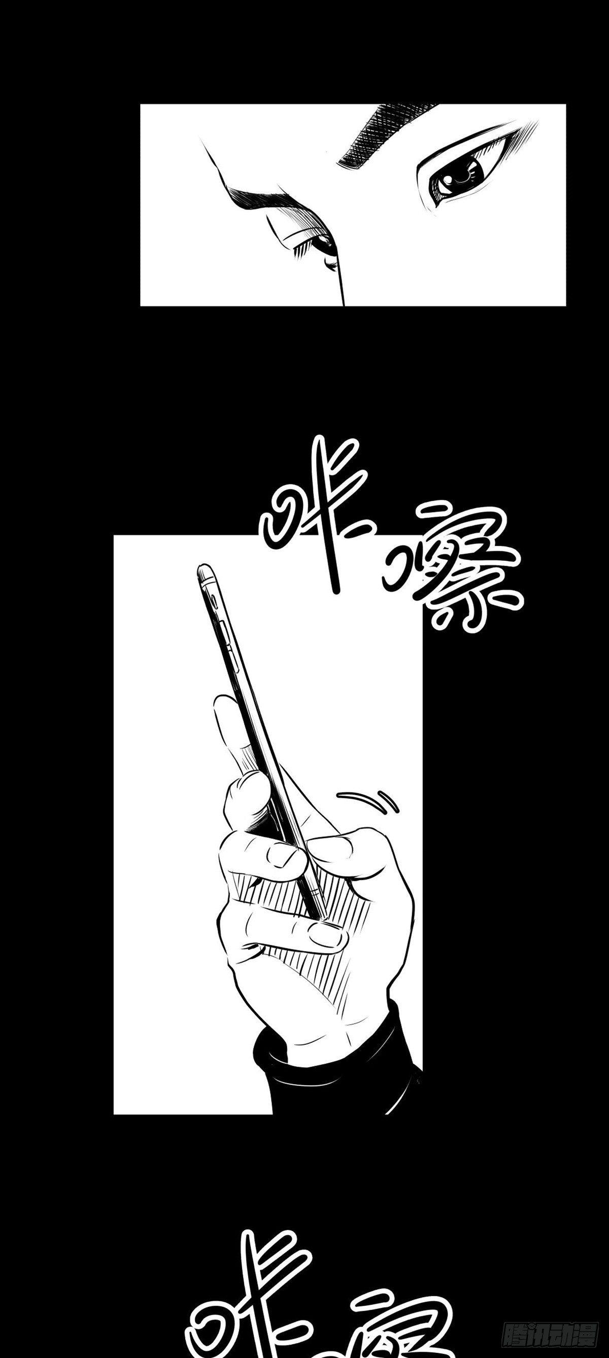 姑娘你可太单纯了！(1/2)-第32话