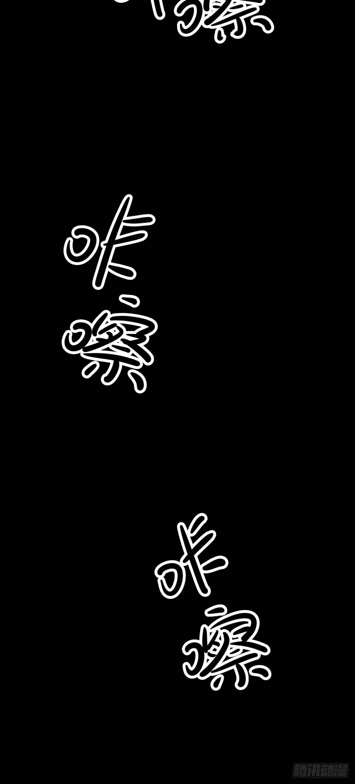 姑娘你可太单纯了！(1/2)-第32话