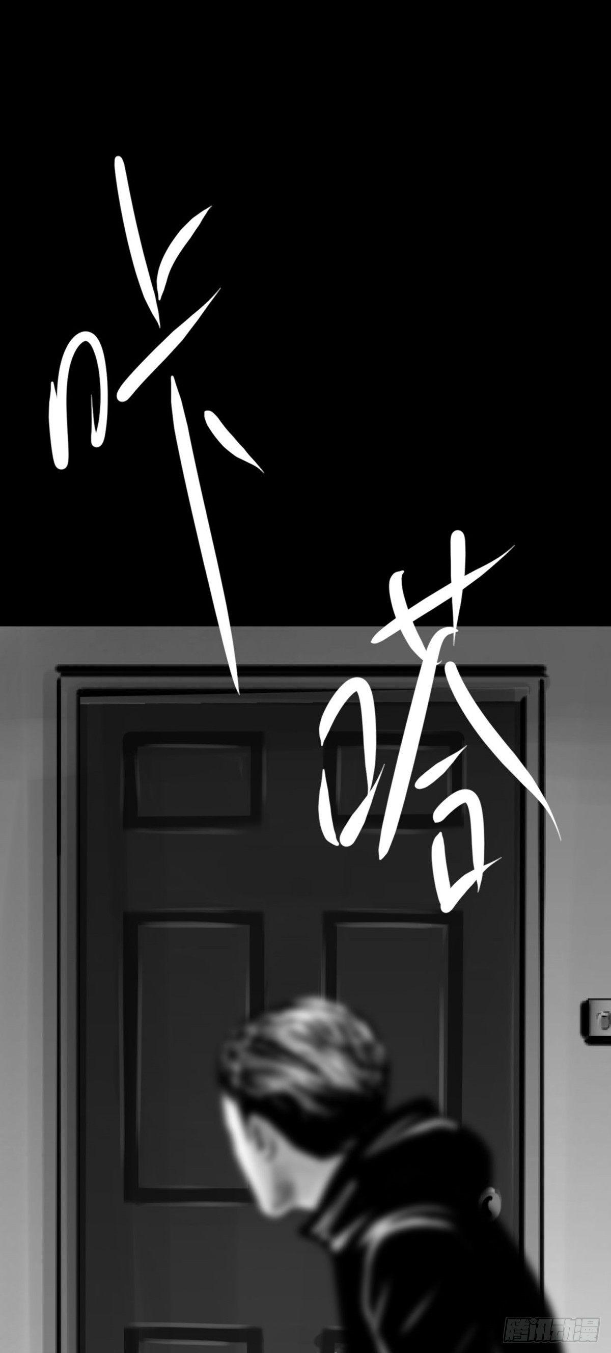 姑娘你可太单纯了！(1/2)-第32话