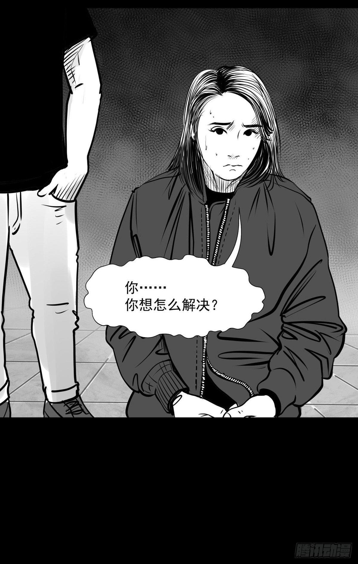 姑娘你可太单纯了！(1/2)-第32话