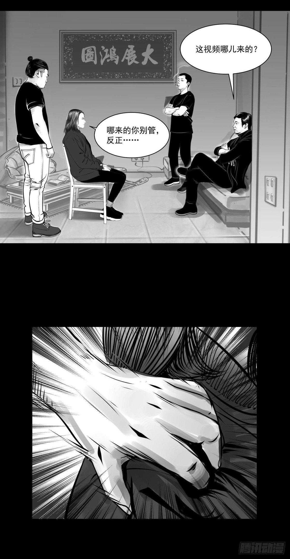姑娘你可太单纯了！(1/2)-第32话