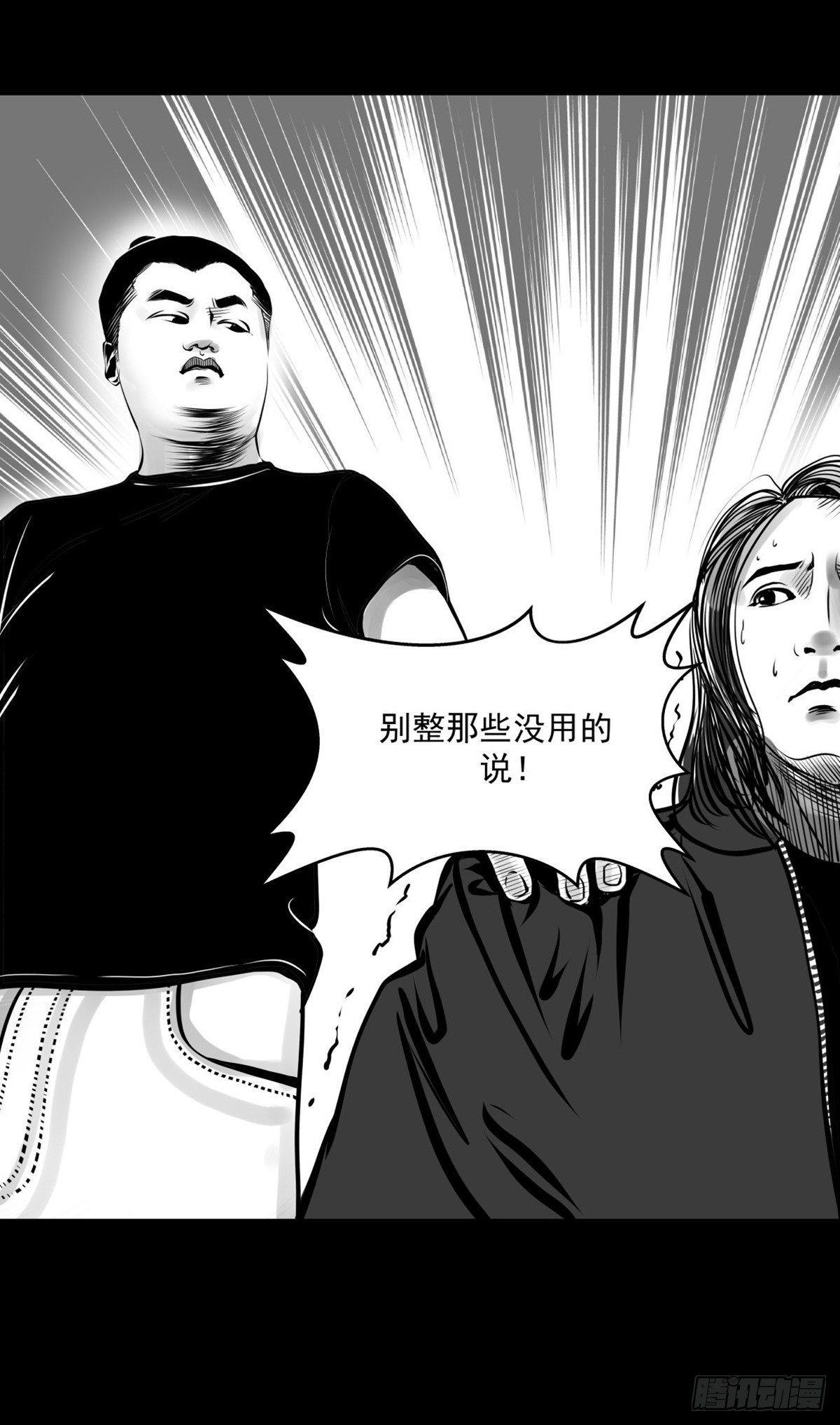 姑娘你可太单纯了！(1/2)-第32话