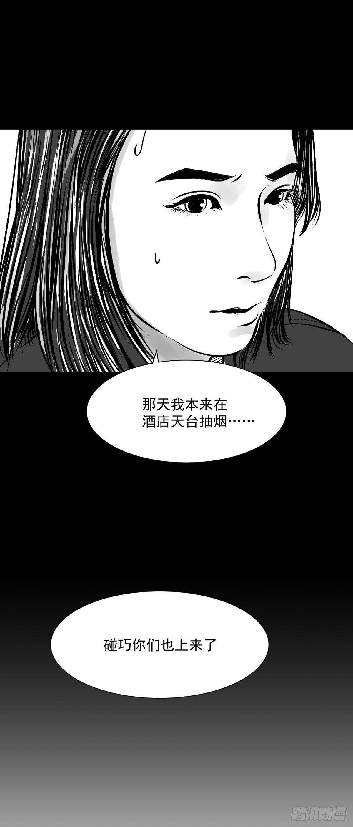 姑娘你可太单纯了！(1/2)-第32话