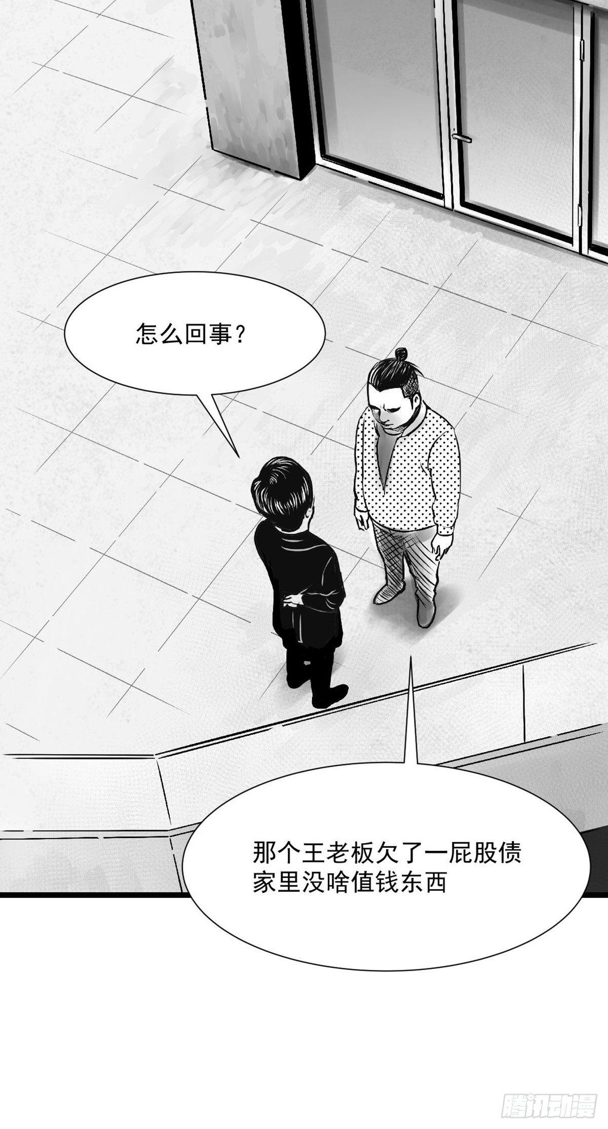 姑娘你可太单纯了！(1/2)-第32话
