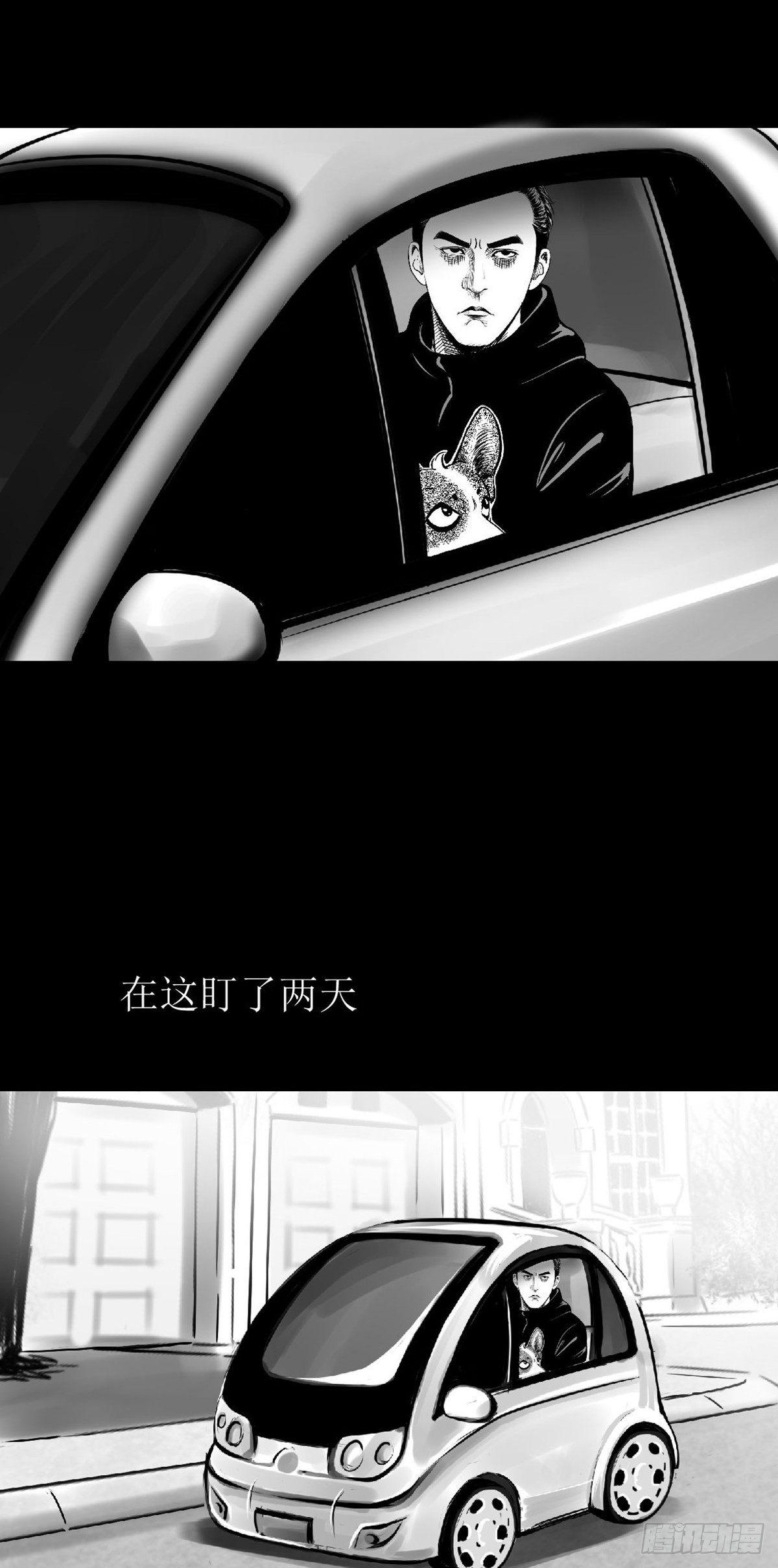 姑娘你可太单纯了！(1/2)-第32话