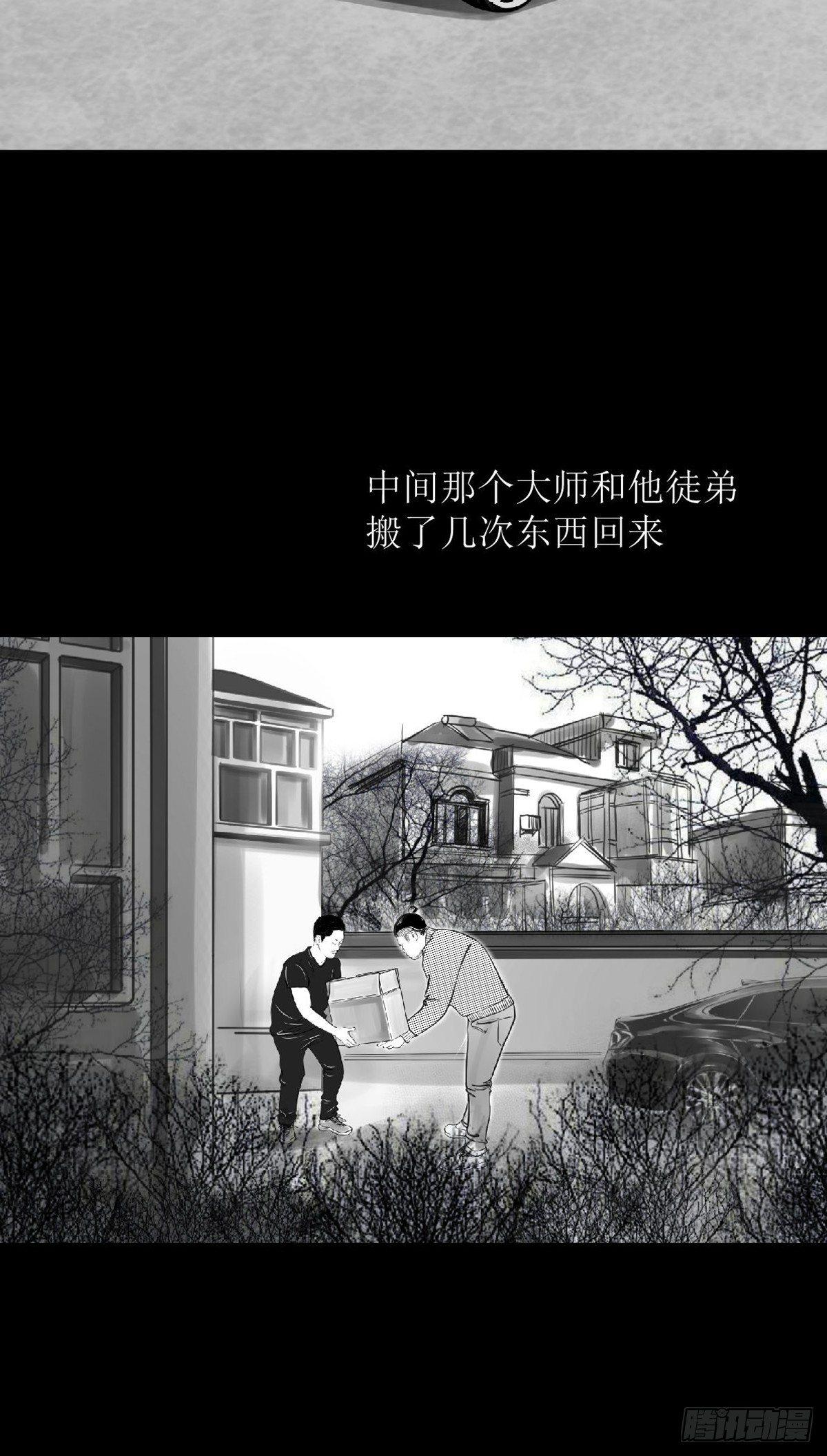 姑娘你可太单纯了！(1/2)-第32话
