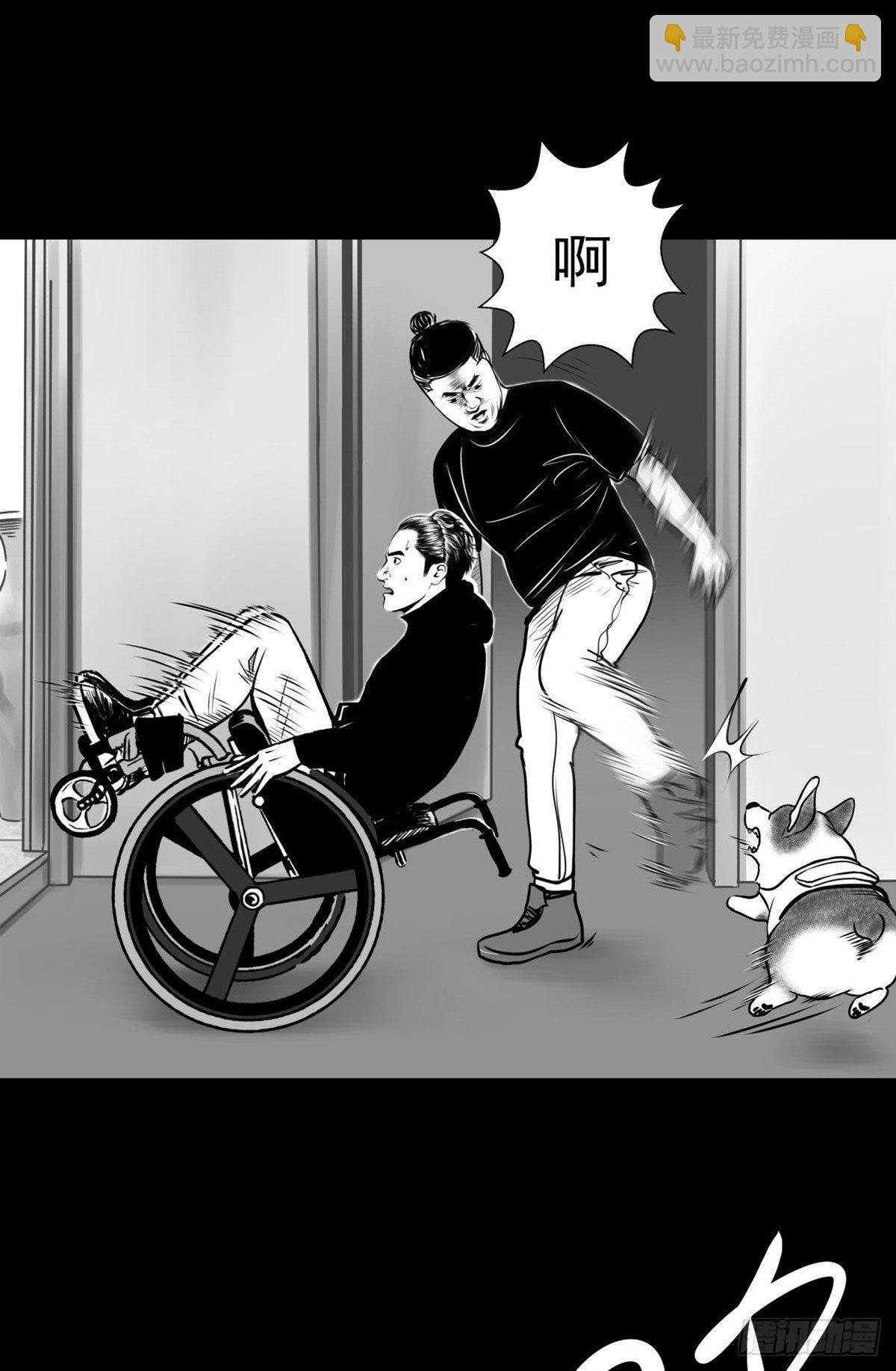 你别拽我裤子啊！(1/2)-第34话