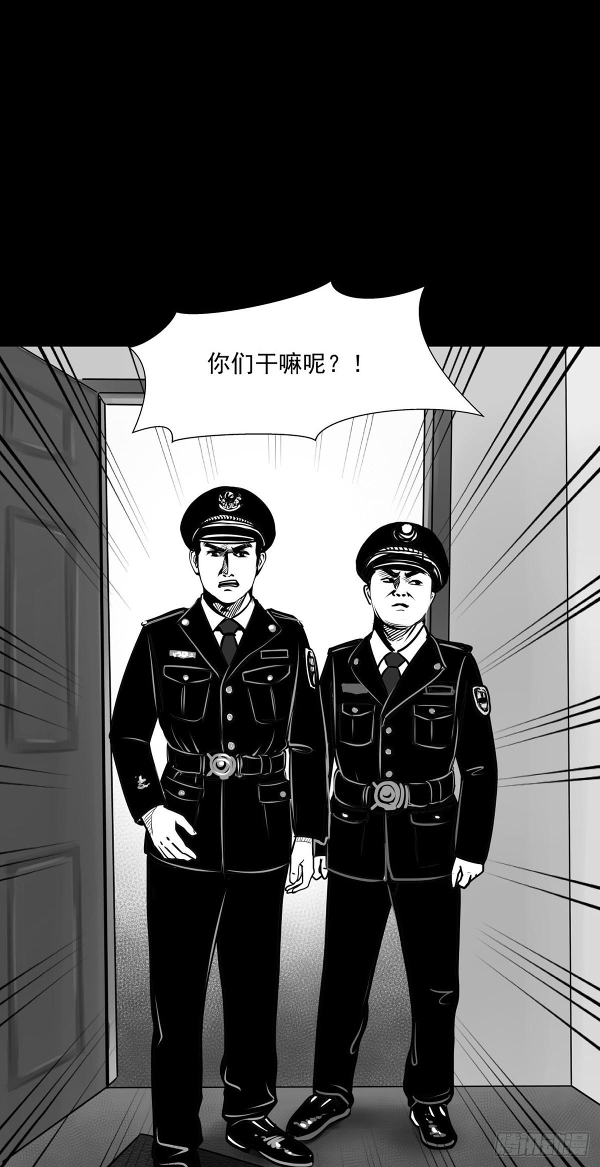 你别拽我裤子啊！(1/2)-第34话
