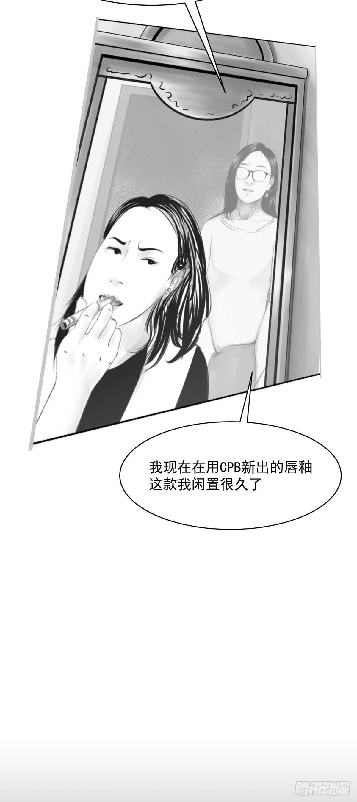 你别拽我裤子啊！(1/2)-第34话