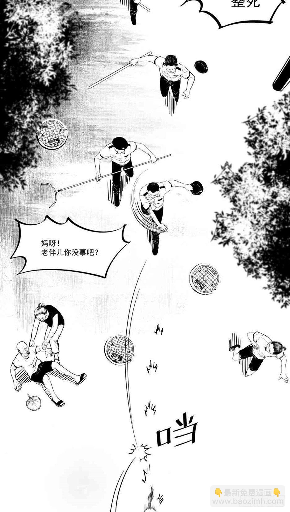 为抢根骨头我坐轮椅追了四条街(1/2)-第36话
