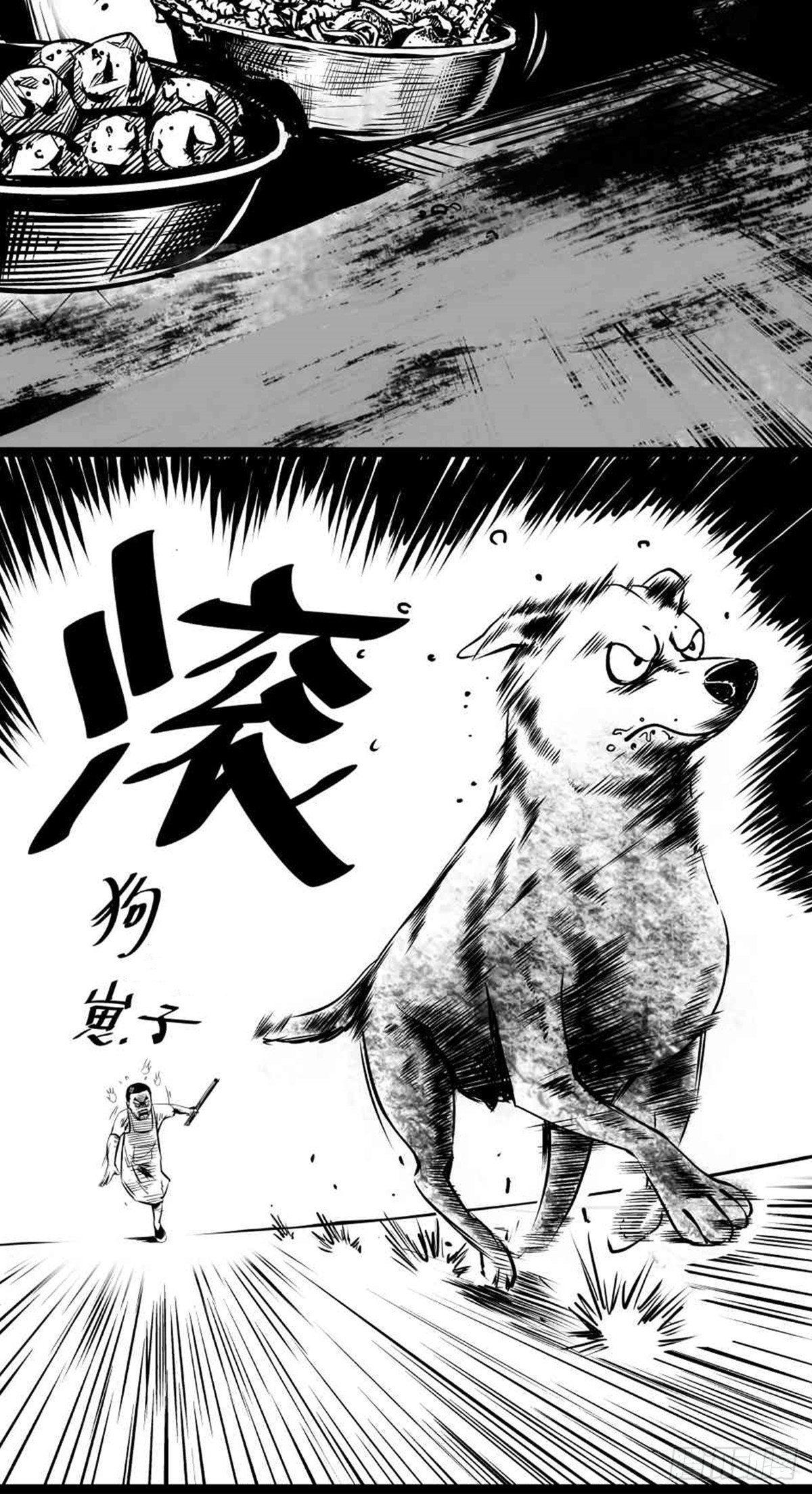 为抢根骨头我坐轮椅追了四条街(1/2)-第36话