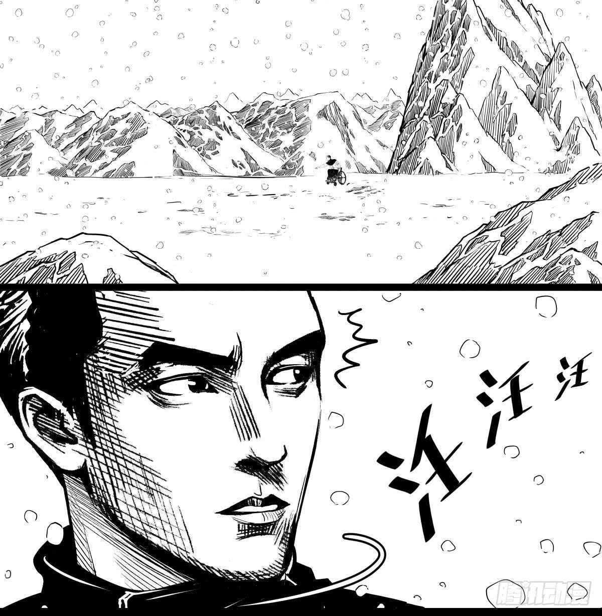 家里有矿啊，敢养哈士奇？(1/3)-第38话