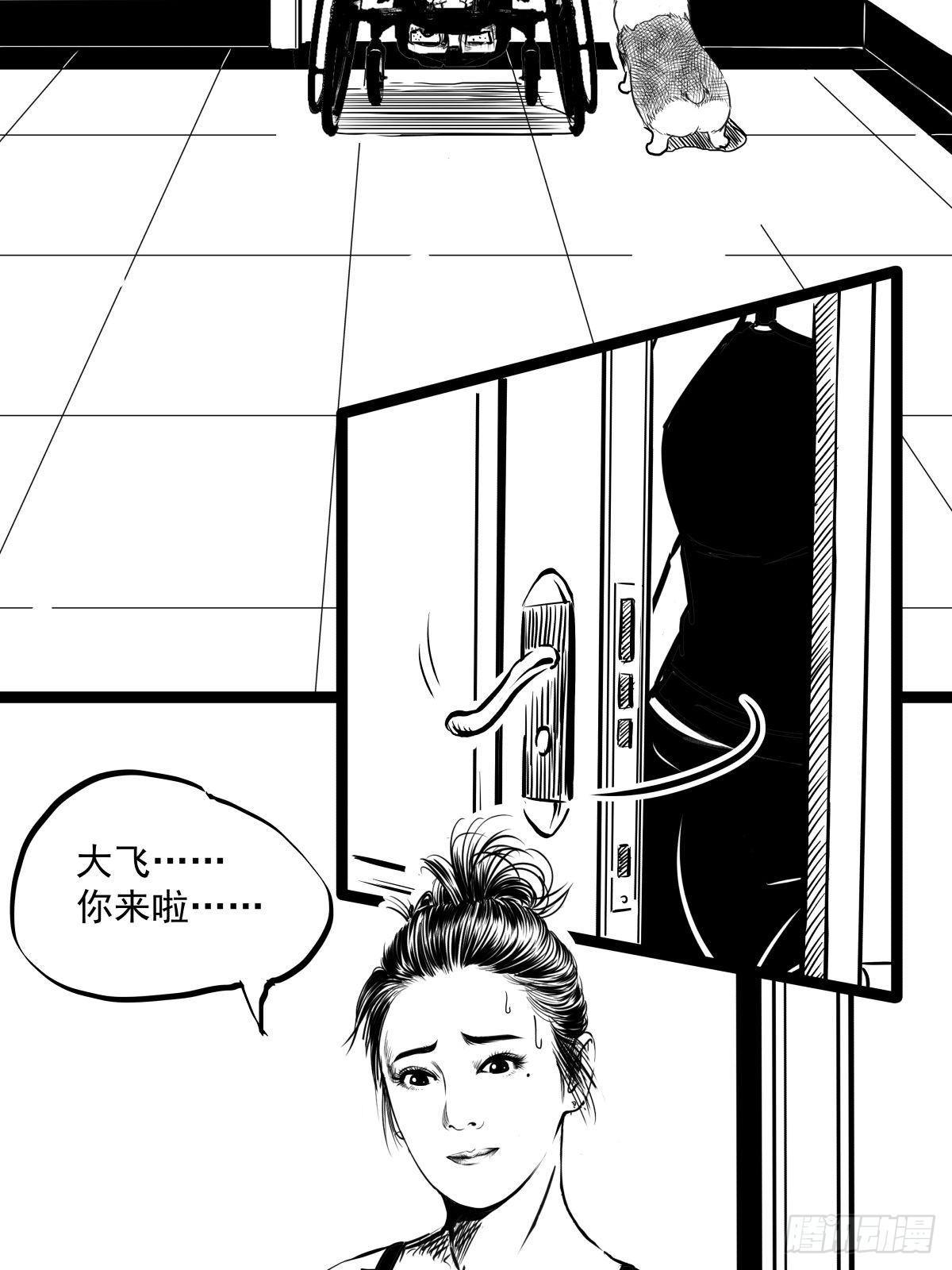 把根留住！(1/3)-第40话