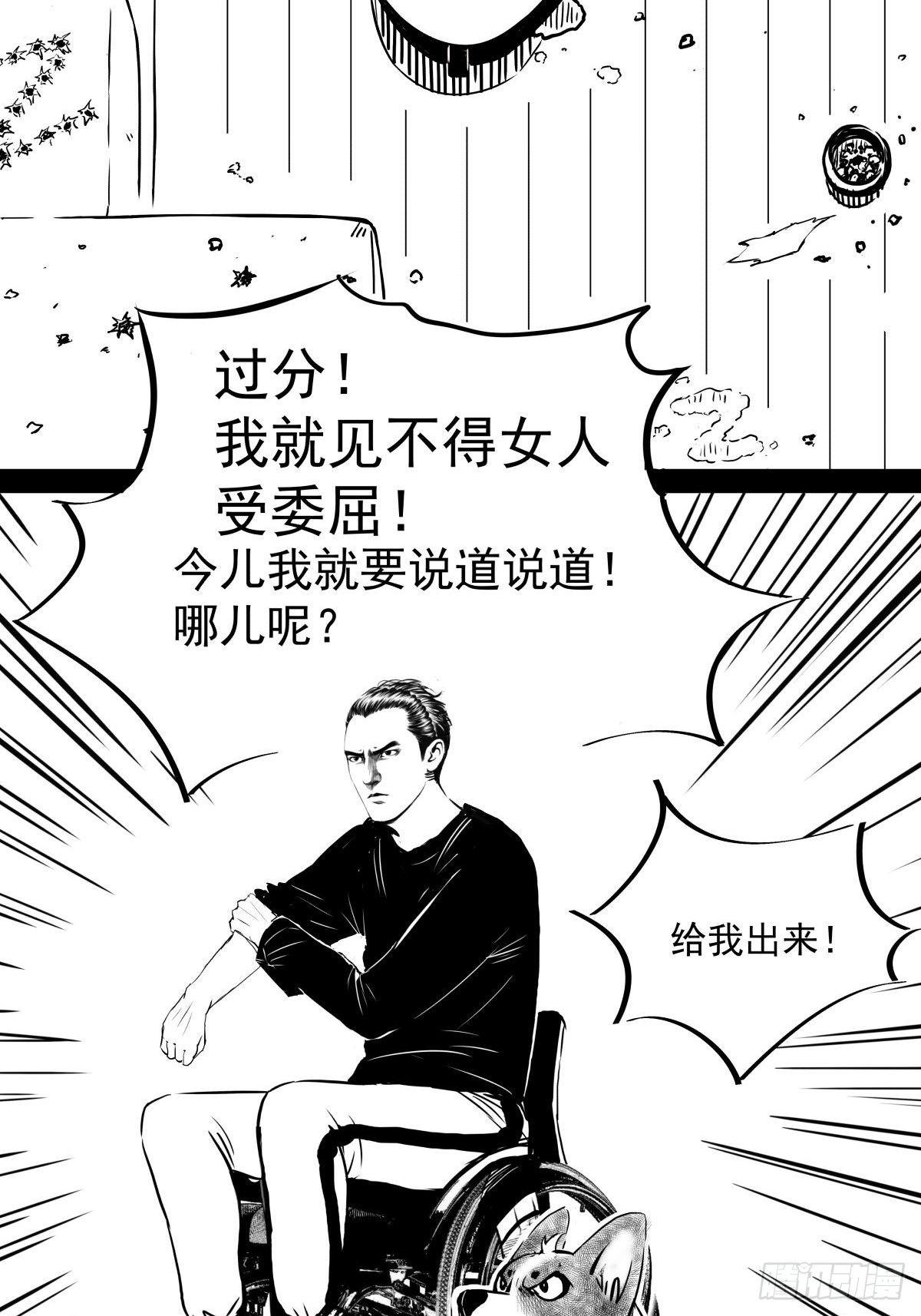 把根留住！(1/3)-第40话