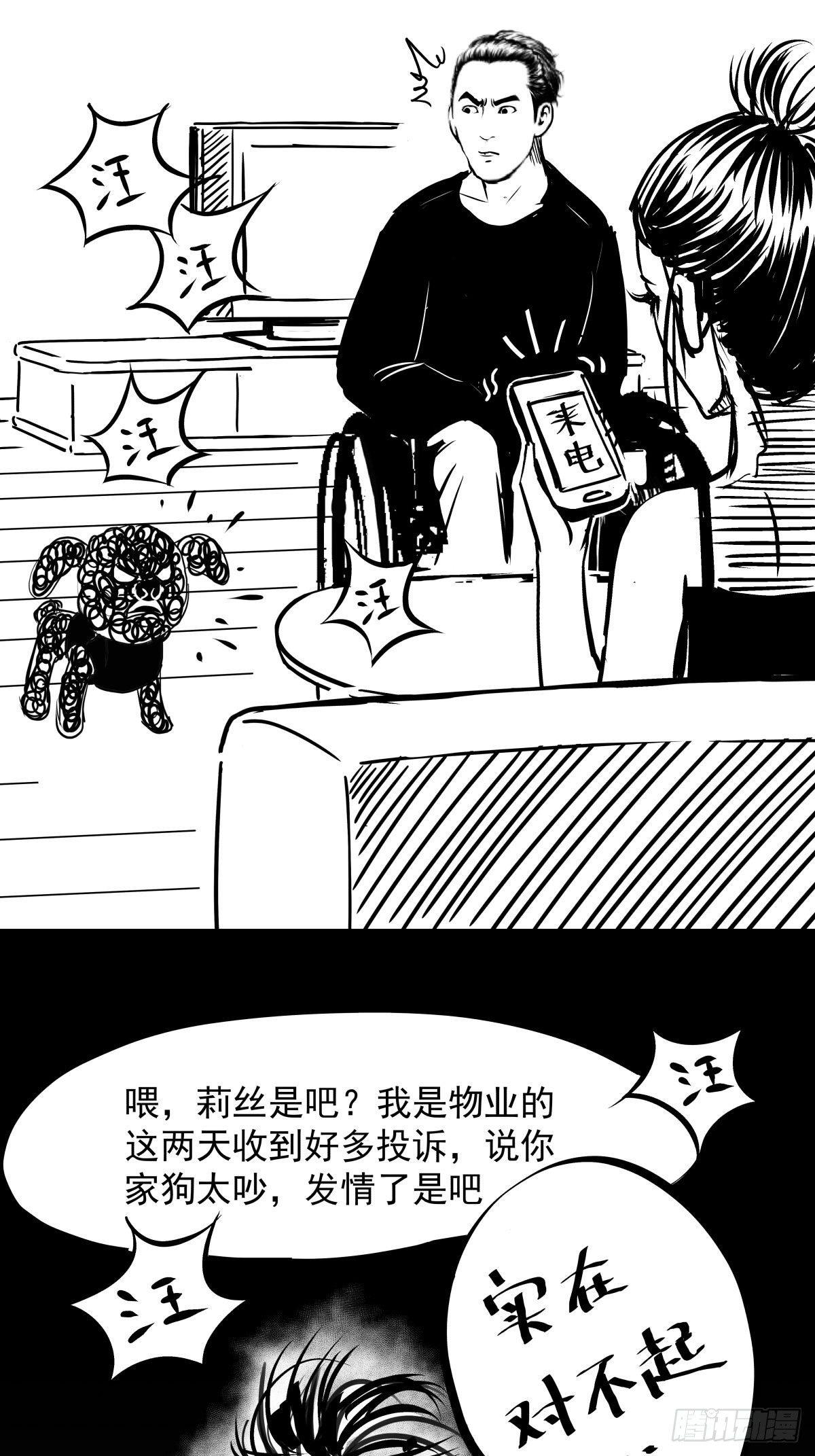 把根留住！(1/3)-第40话