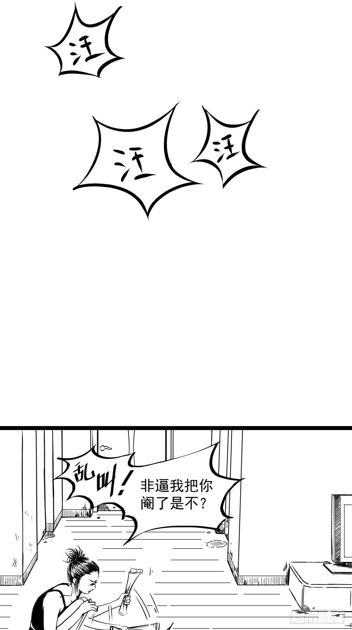 把根留住！(1/3)-第40话