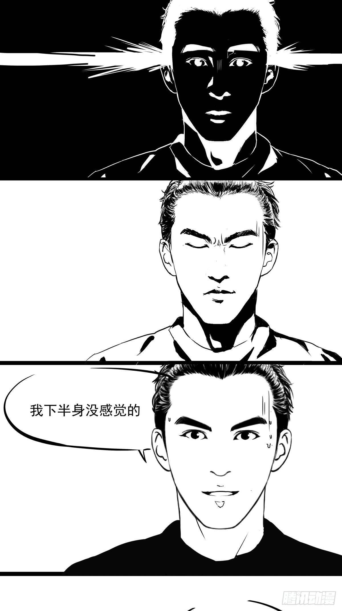 把根留住！(1/3)-第40话