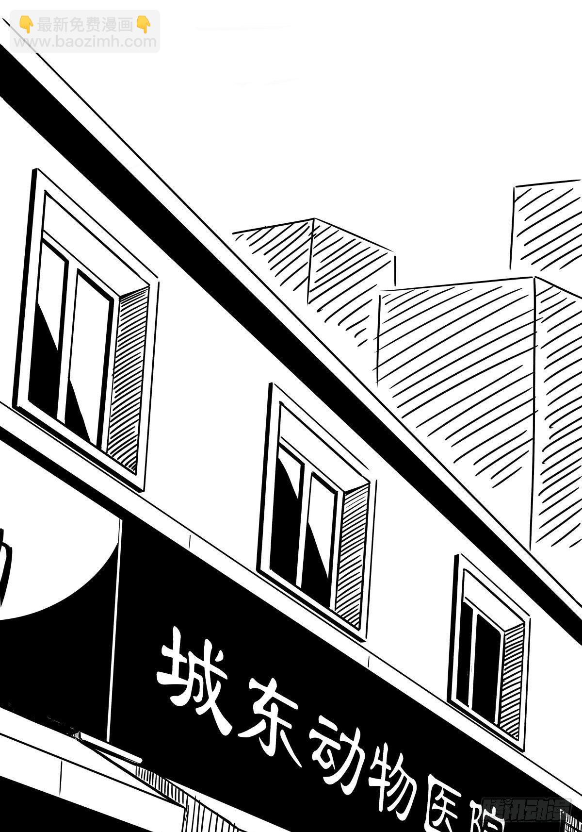 把根留住！(1/3)-第40话