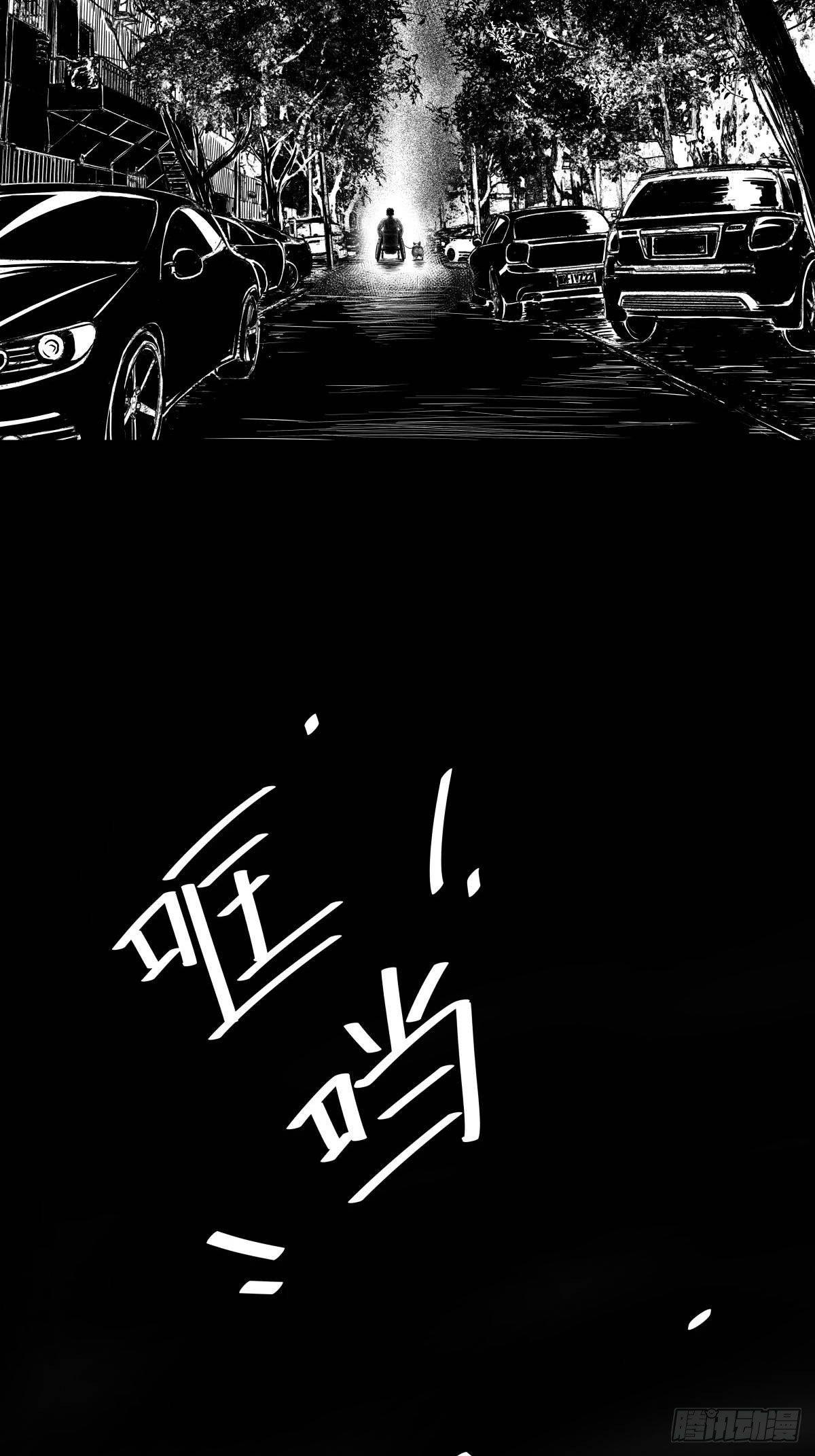 吃东西不要吧唧嘴，吃屎也不行(1/2)-第42话